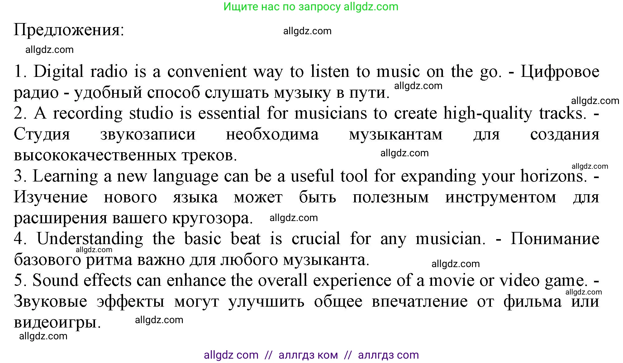 Английский язык (english), 10 класс Учебник (Student's book), авторы: Афанасьева Ольга Васильевна (Afanasyeva Olga), Дули Дженни (Dooley Jenny), Михеева Ирина Владимировна (Mikheeva Irina), Оби Боб (Obee Bob), Эванс Вирджиния (Evans Virginia), издательство Просвещение, Москва, 2019, красного цвета, страница 134, номер 5, Решение 1 (продолжение 2)