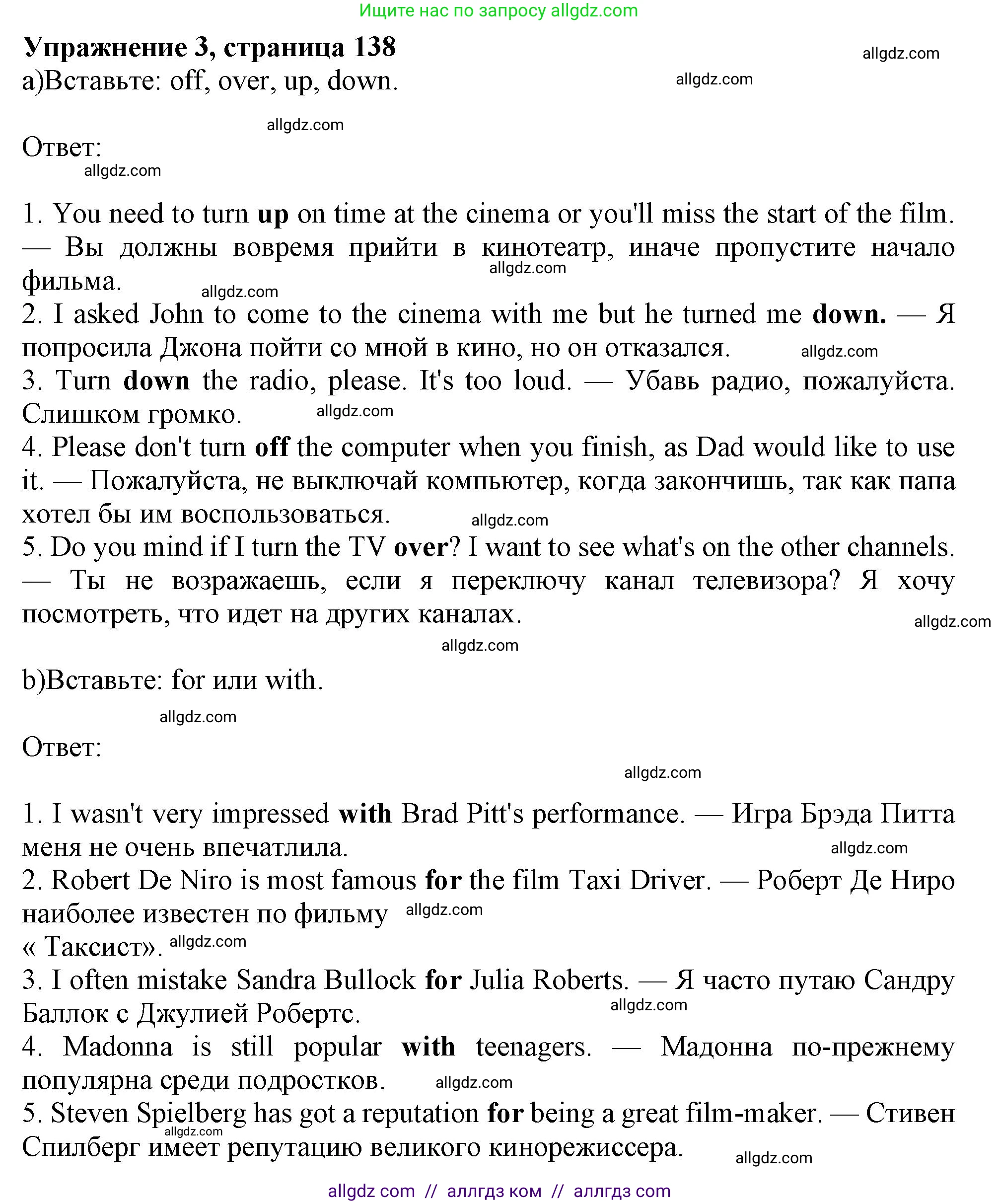 Английский язык (english), 10 класс Учебник (Student's book), авторы: Афанасьева Ольга Васильевна (Afanasyeva Olga), Дули Дженни (Dooley Jenny), Михеева Ирина Владимировна (Mikheeva Irina), Оби Боб (Obee Bob), Эванс Вирджиния (Evans Virginia), издательство Просвещение, Москва, 2019, красного цвета, страница 138, номер 3, Решение 1