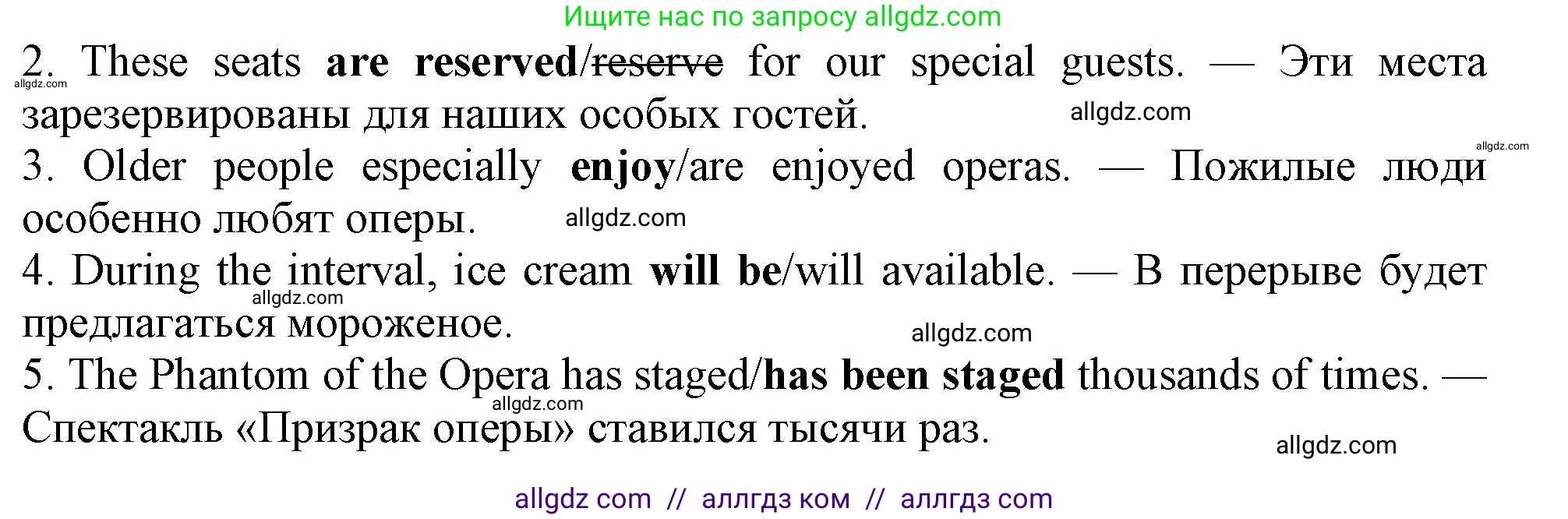 Английский язык (english), 10 класс Учебник (Student's book), авторы: Афанасьева Ольга Васильевна (Afanasyeva Olga), Дули Дженни (Dooley Jenny), Михеева Ирина Владимировна (Mikheeva Irina), Оби Боб (Obee Bob), Эванс Вирджиния (Evans Virginia), издательство Просвещение, Москва, 2019, красного цвета, страница 138, номер 4, Решение 1 (продолжение 2)