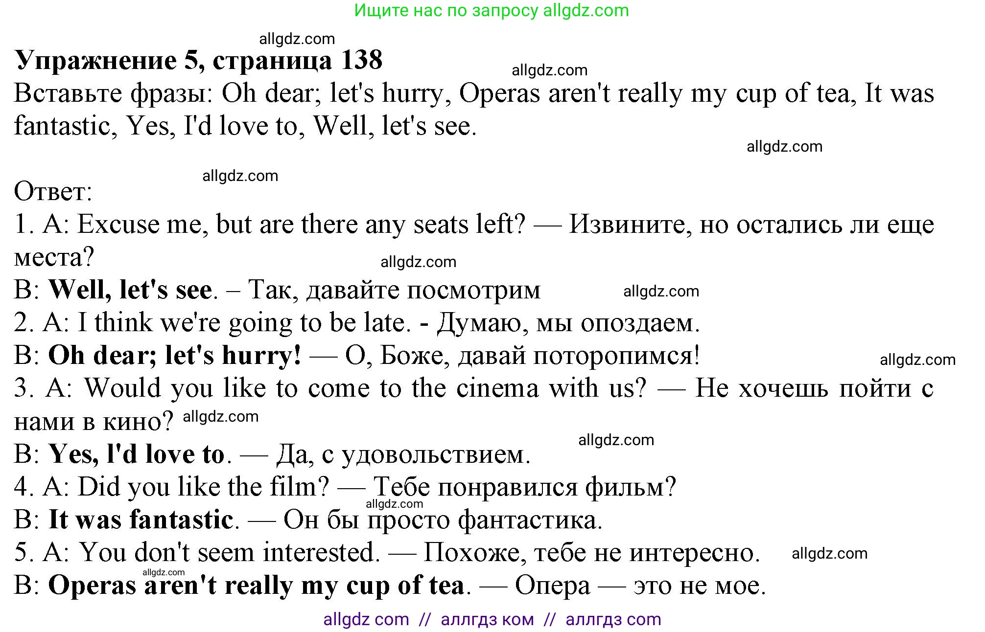 Английский язык (english), 10 класс Учебник (Student's book), авторы: Афанасьева Ольга Васильевна (Afanasyeva Olga), Дули Дженни (Dooley Jenny), Михеева Ирина Владимировна (Mikheeva Irina), Оби Боб (Obee Bob), Эванс Вирджиния (Evans Virginia), издательство Просвещение, Москва, 2019, красного цвета, страница 138, номер 5, Решение 1