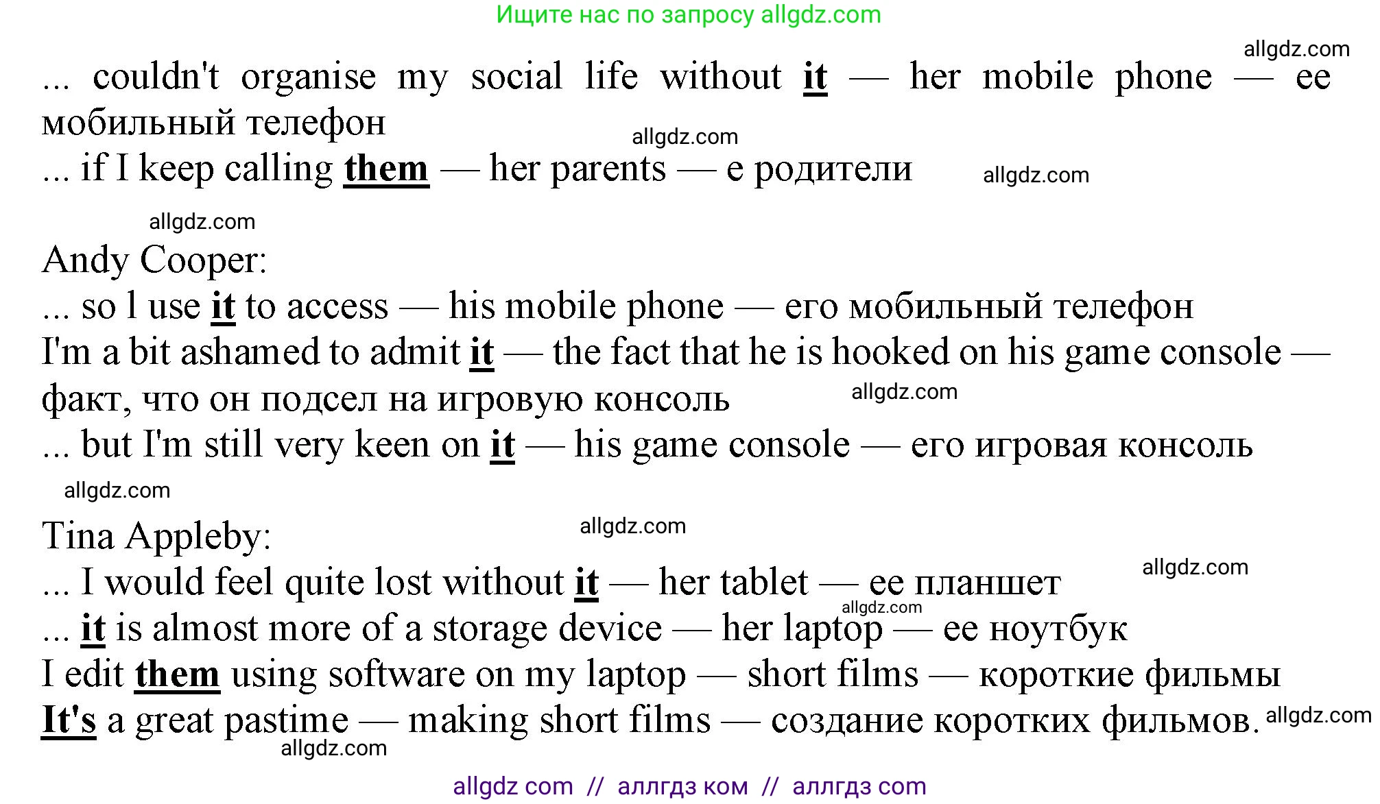 Английский язык (english), 10 класс Учебник (Student's book), авторы: Афанасьева Ольга Васильевна (Afanasyeva Olga), Дули Дженни (Dooley Jenny), Михеева Ирина Владимировна (Mikheeva Irina), Оби Боб (Obee Bob), Эванс Вирджиния (Evans Virginia), издательство Просвещение, Москва, 2019, красного цвета, страница 140, номер 3, Решение 1 (продолжение 2)