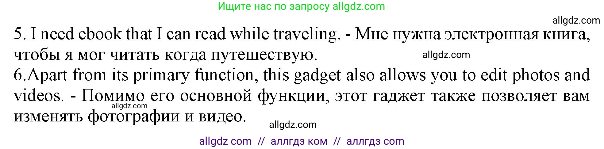 Английский язык (english), 10 класс Учебник (Student's book), авторы: Афанасьева Ольга Васильевна (Afanasyeva Olga), Дули Дженни (Dooley Jenny), Михеева Ирина Владимировна (Mikheeva Irina), Оби Боб (Obee Bob), Эванс Вирджиния (Evans Virginia), издательство Просвещение, Москва, 2019, красного цвета, страница 141, номер 4, Решение 1 (продолжение 2)