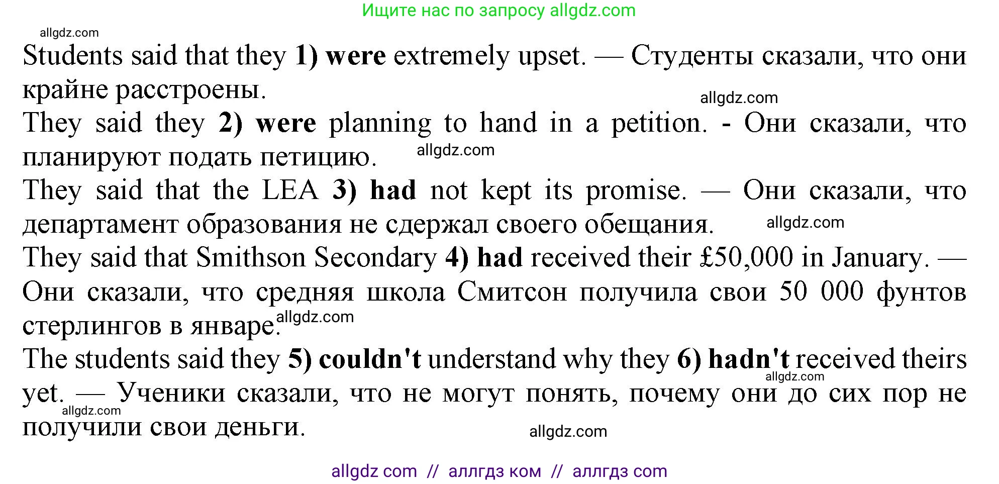 Английский язык (english), 10 класс Учебник (Student's book), авторы: Афанасьева Ольга Васильевна (Afanasyeva Olga), Дули Дженни (Dooley Jenny), Михеева Ирина Владимировна (Mikheeva Irina), Оби Боб (Obee Bob), Эванс Вирджиния (Evans Virginia), издательство Просвещение, Москва, 2019, красного цвета, страница 144, номер 1, Решение 1 (продолжение 2)