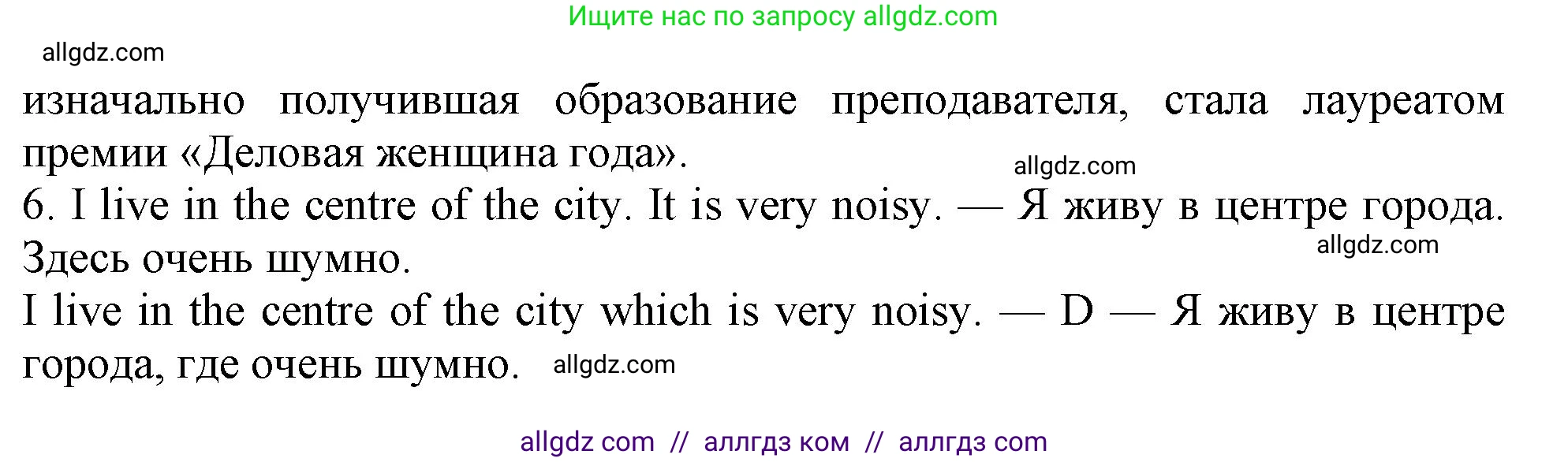 Английский язык (english), 10 класс Учебник (Student's book), авторы: Афанасьева Ольга Васильевна (Afanasyeva Olga), Дули Дженни (Dooley Jenny), Михеева Ирина Владимировна (Mikheeva Irina), Оби Боб (Obee Bob), Эванс Вирджиния (Evans Virginia), издательство Просвещение, Москва, 2019, красного цвета, страница 145, номер 4, Решение 1 (продолжение 3)