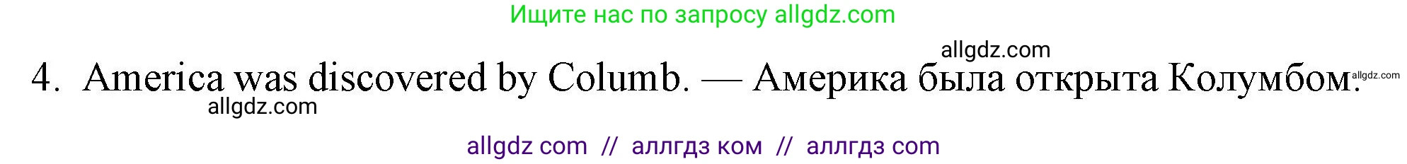 Английский язык (english), 10 класс Учебник (Student's book), авторы: Афанасьева Ольга Васильевна (Afanasyeva Olga), Дули Дженни (Dooley Jenny), Михеева Ирина Владимировна (Mikheeva Irina), Оби Боб (Obee Bob), Эванс Вирджиния (Evans Virginia), издательство Просвещение, Москва, 2019, красного цвета, страница 145, номер 6, Решение 1 (продолжение 2)