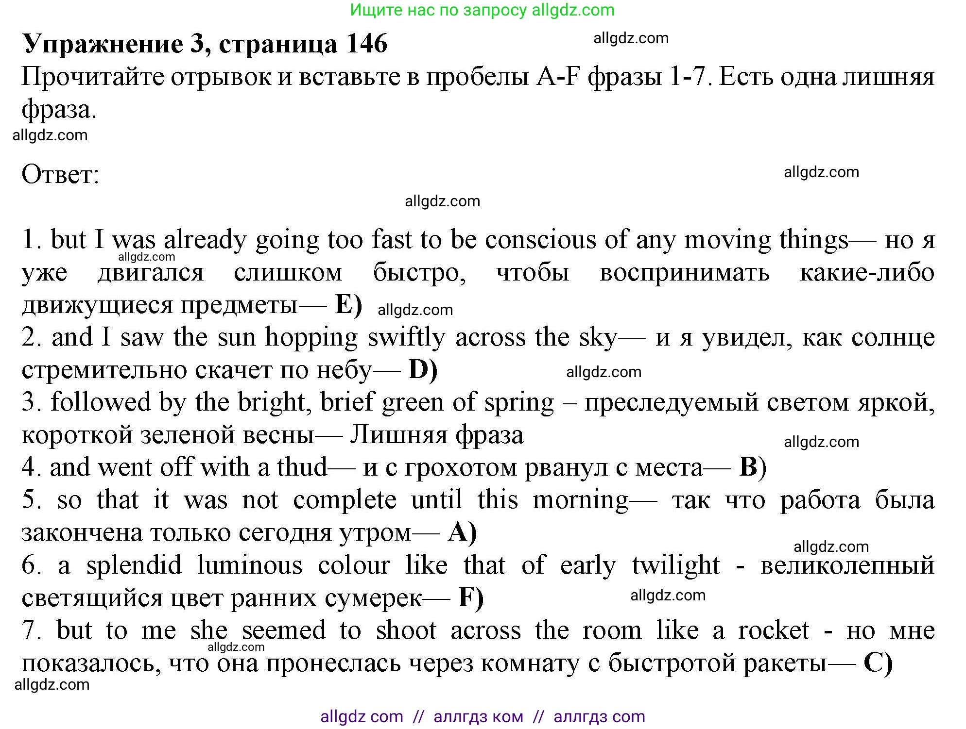 Английский язык (english), 10 класс Учебник (Student's book), авторы: Афанасьева Ольга Васильевна (Afanasyeva Olga), Дули Дженни (Dooley Jenny), Михеева Ирина Владимировна (Mikheeva Irina), Оби Боб (Obee Bob), Эванс Вирджиния (Evans Virginia), издательство Просвещение, Москва, 2019, красного цвета, страница 146, номер 3, Решение 1