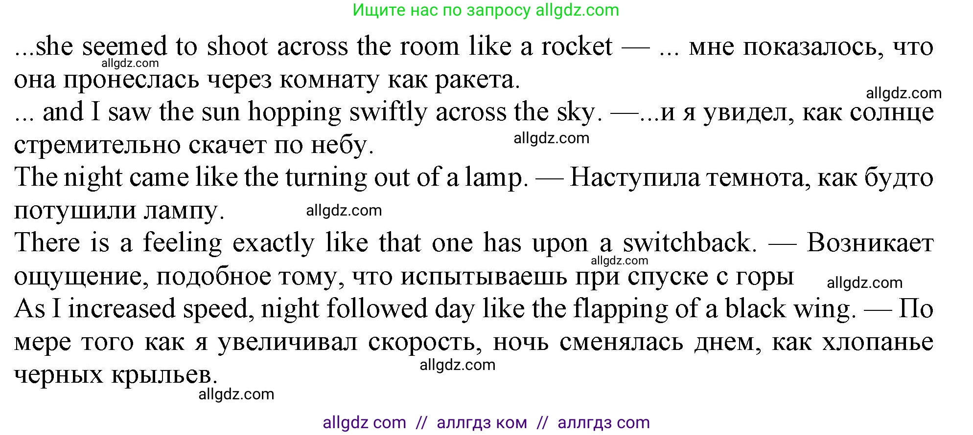 Английский язык (english), 10 класс Учебник (Student's book), авторы: Афанасьева Ольга Васильевна (Afanasyeva Olga), Дули Дженни (Dooley Jenny), Михеева Ирина Владимировна (Mikheeva Irina), Оби Боб (Obee Bob), Эванс Вирджиния (Evans Virginia), издательство Просвещение, Москва, 2019, красного цвета, страница 147, номер 6, Решение 1 (продолжение 2)