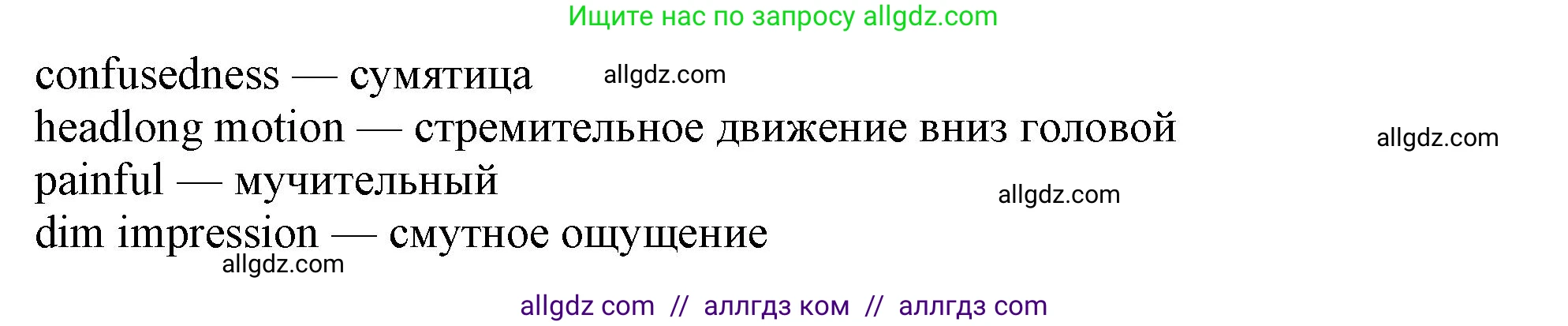 Английский язык (english), 10 класс Учебник (Student's book), авторы: Афанасьева Ольга Васильевна (Afanasyeva Olga), Дули Дженни (Dooley Jenny), Михеева Ирина Владимировна (Mikheeva Irina), Оби Боб (Obee Bob), Эванс Вирджиния (Evans Virginia), издательство Просвещение, Москва, 2019, красного цвета, страница 147, номер 7, Решение 1 (продолжение 2)
