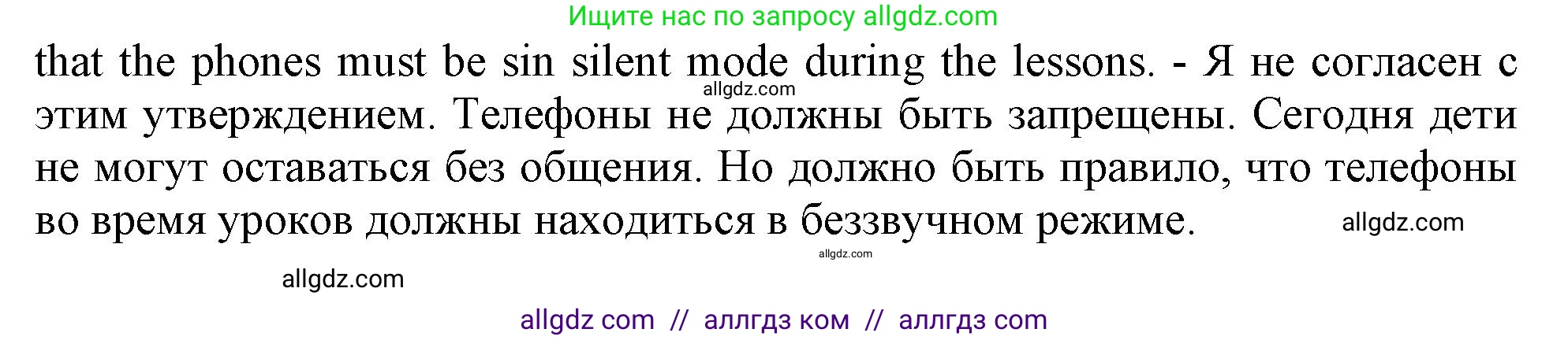 Английский язык (english), 10 класс Учебник (Student's book), авторы: Афанасьева Ольга Васильевна (Afanasyeva Olga), Дули Дженни (Dooley Jenny), Михеева Ирина Владимировна (Mikheeva Irina), Оби Боб (Obee Bob), Эванс Вирджиния (Evans Virginia), издательство Просвещение, Москва, 2019, красного цвета, страница 148, номер 1, Решение 1 (продолжение 2)