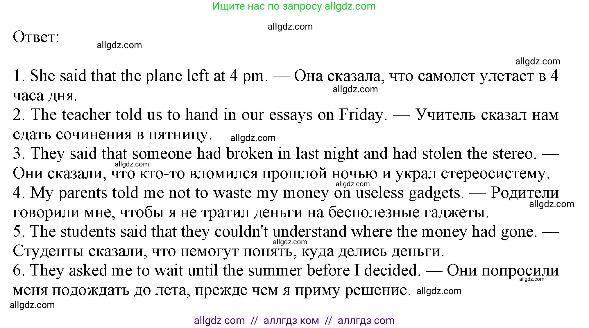 Английский язык (english), 10 класс Учебник (Student's book), авторы: Афанасьева Ольга Васильевна (Afanasyeva Olga), Дули Дженни (Dooley Jenny), Михеева Ирина Владимировна (Mikheeva Irina), Оби Боб (Obee Bob), Эванс Вирджиния (Evans Virginia), издательство Просвещение, Москва, 2019, красного цвета, страница 156, номер 3, Решение 1 (продолжение 2)