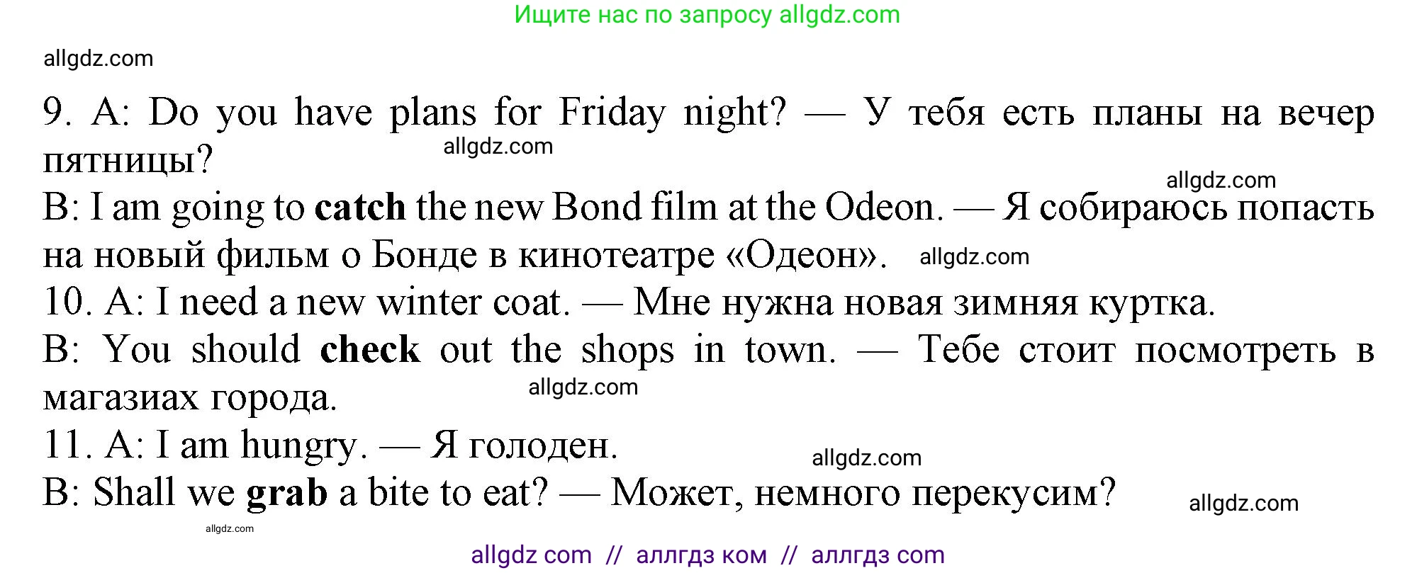 Английский язык (english), 10 класс Учебник (Student's book), авторы: Афанасьева Ольга Васильевна (Afanasyeva Olga), Дули Дженни (Dooley Jenny), Михеева Ирина Владимировна (Mikheeva Irina), Оби Боб (Obee Bob), Эванс Вирджиния (Evans Virginia), издательство Просвещение, Москва, 2019, красного цвета, страница 158, номер 2, Решение 1 (продолжение 2)