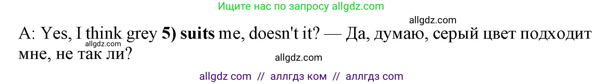 Английский язык (english), 10 класс Учебник (Student's book), авторы: Афанасьева Ольга Васильевна (Afanasyeva Olga), Дули Дженни (Dooley Jenny), Михеева Ирина Владимировна (Mikheeva Irina), Оби Боб (Obee Bob), Эванс Вирджиния (Evans Virginia), издательство Просвещение, Москва, 2019, красного цвета, страница 158, номер 4, Решение 1 (продолжение 2)