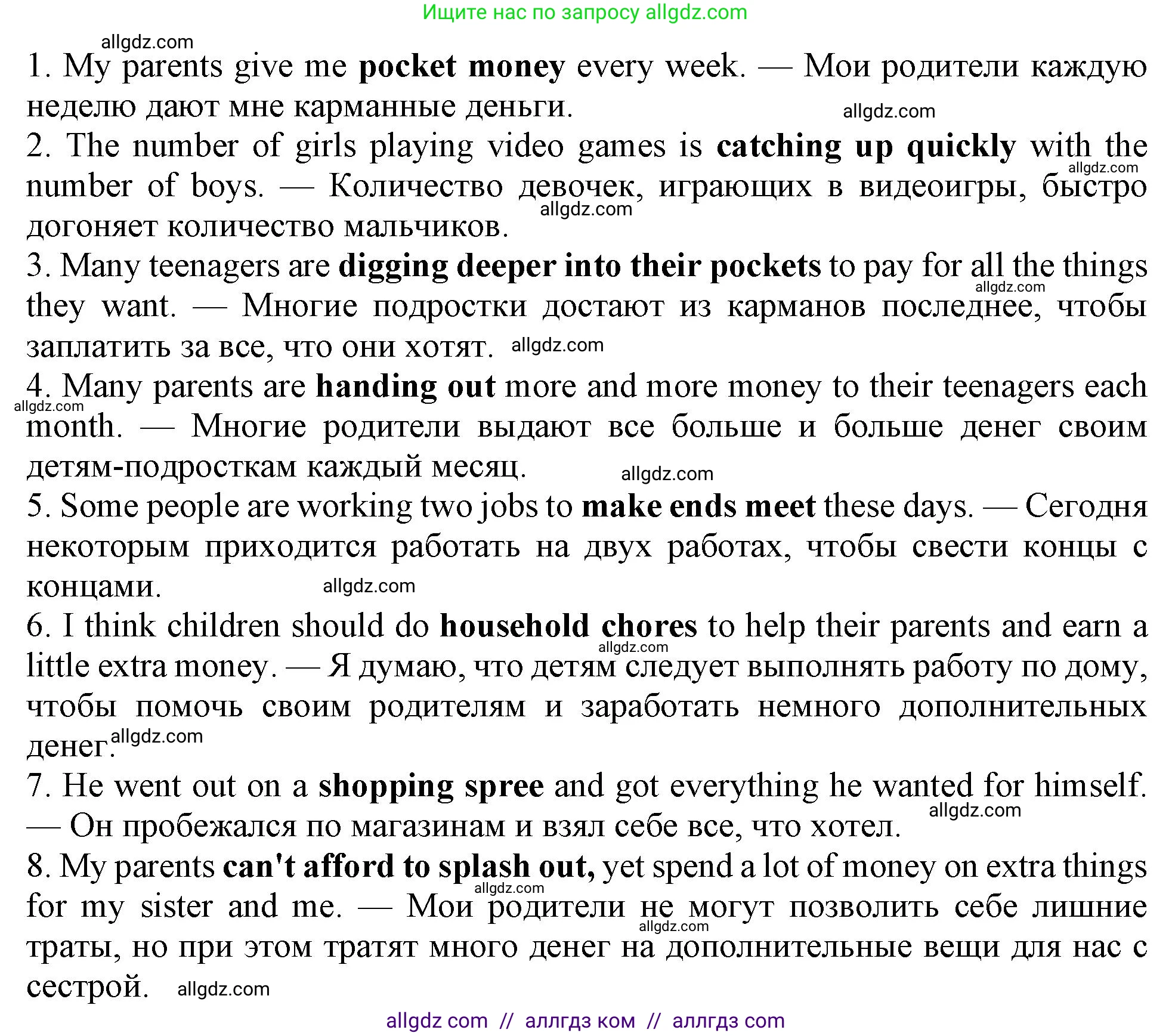 Английский язык (english), 10 класс Учебник (Student's book), авторы: Афанасьева Ольга Васильевна (Afanasyeva Olga), Дули Дженни (Dooley Jenny), Михеева Ирина Владимировна (Mikheeva Irina), Оби Боб (Obee Bob), Эванс Вирджиния (Evans Virginia), издательство Просвещение, Москва, 2019, красного цвета, страница 159, номер 4, Решение 1 (продолжение 2)