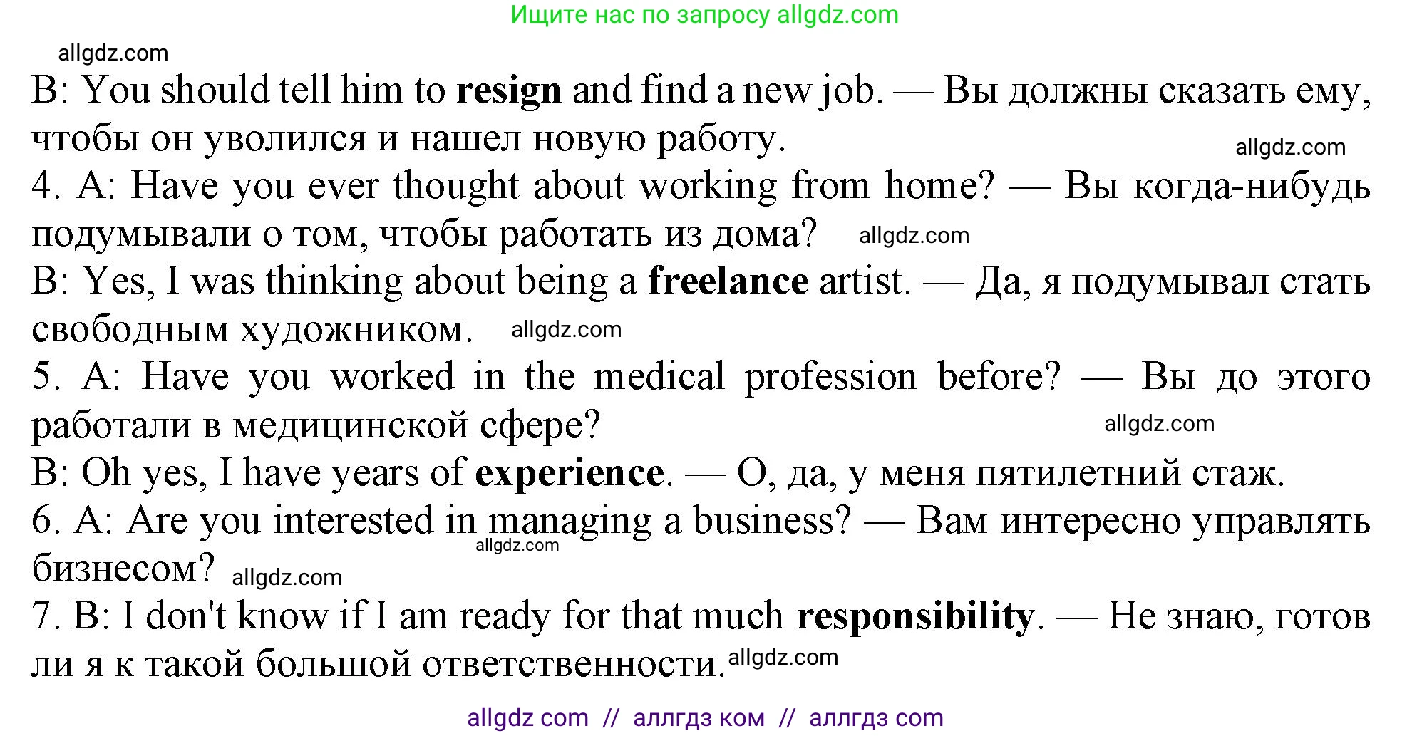 Английский язык (english), 10 класс Учебник (Student's book), авторы: Афанасьева Ольга Васильевна (Afanasyeva Olga), Дули Дженни (Dooley Jenny), Михеева Ирина Владимировна (Mikheeva Irina), Оби Боб (Obee Bob), Эванс Вирджиния (Evans Virginia), издательство Просвещение, Москва, 2019, красного цвета, страница 160, номер 2, Решение 1 (продолжение 2)