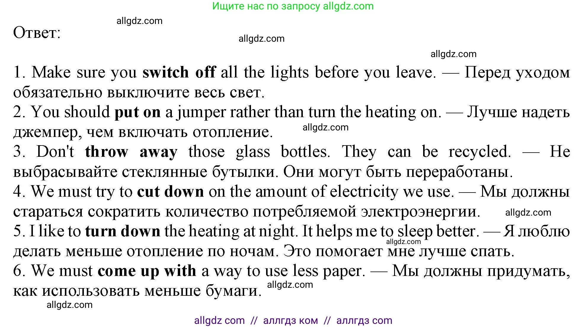 Английский язык (english), 10 класс Учебник (Student's book), авторы: Афанасьева Ольга Васильевна (Afanasyeva Olga), Дули Дженни (Dooley Jenny), Михеева Ирина Владимировна (Mikheeva Irina), Оби Боб (Obee Bob), Эванс Вирджиния (Evans Virginia), издательство Просвещение, Москва, 2019, красного цвета, страница 161, номер 4, Решение 1 (продолжение 2)