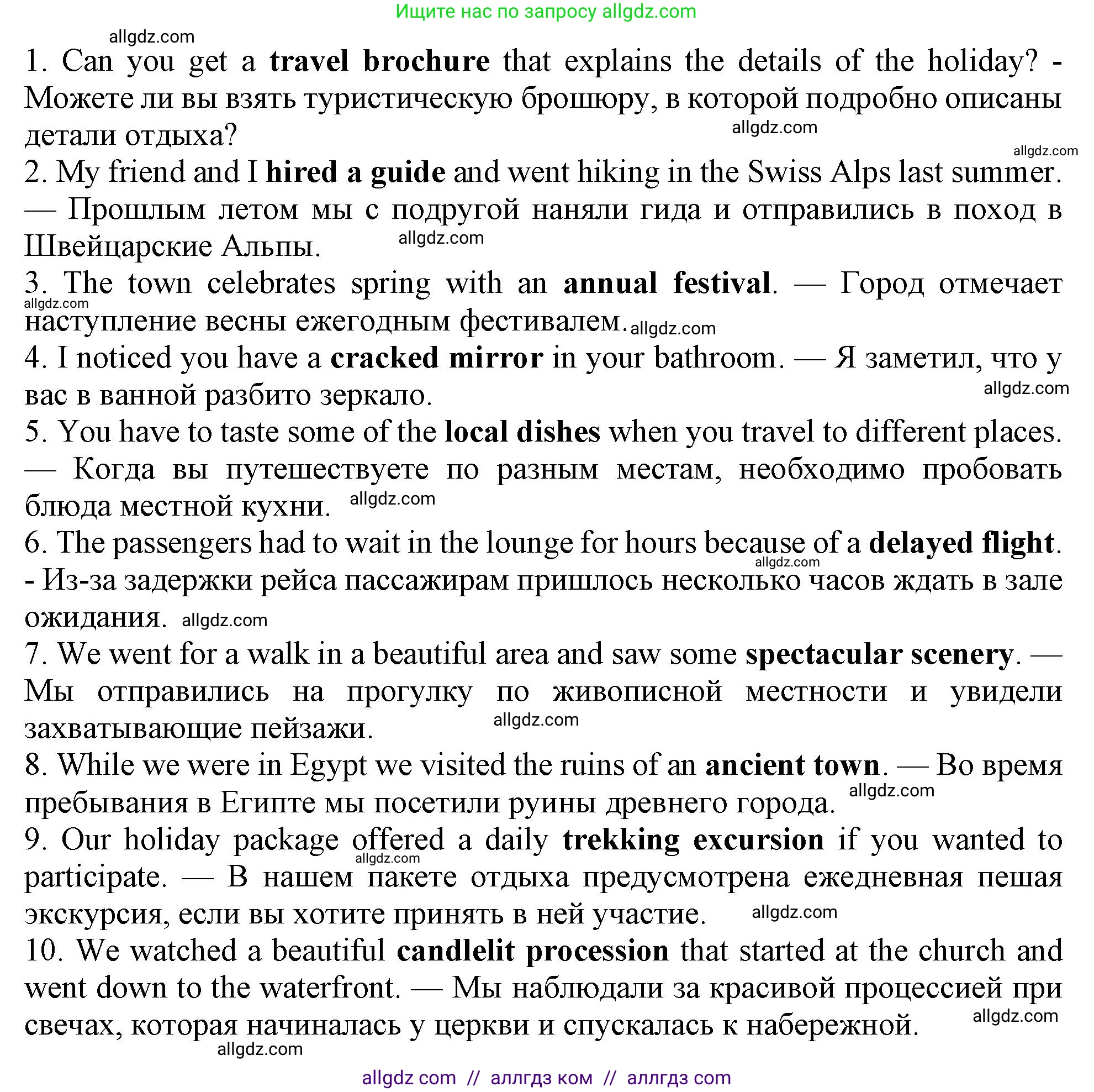 Английский язык (english), 10 класс Учебник (Student's book), авторы: Афанасьева Ольга Васильевна (Afanasyeva Olga), Дули Дженни (Dooley Jenny), Михеева Ирина Владимировна (Mikheeva Irina), Оби Боб (Obee Bob), Эванс Вирджиния (Evans Virginia), издательство Просвещение, Москва, 2019, красного цвета, страница 162, номер 2, Решение 1 (продолжение 2)