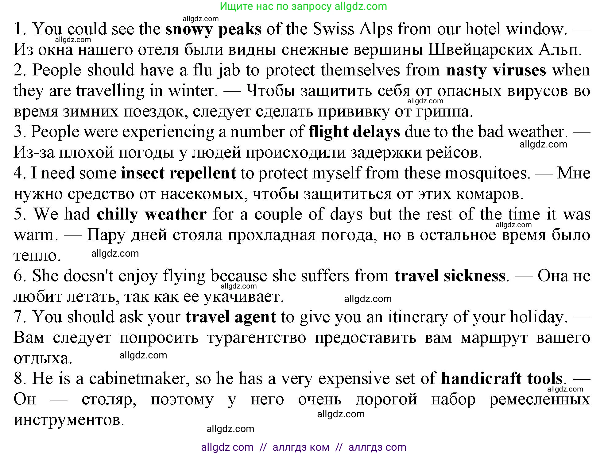 Английский язык (english), 10 класс Учебник (Student's book), авторы: Афанасьева Ольга Васильевна (Afanasyeva Olga), Дули Дженни (Dooley Jenny), Михеева Ирина Владимировна (Mikheeva Irina), Оби Боб (Obee Bob), Эванс Вирджиния (Evans Virginia), издательство Просвещение, Москва, 2019, красного цвета, страница 162, номер 3, Решение 1 (продолжение 2)