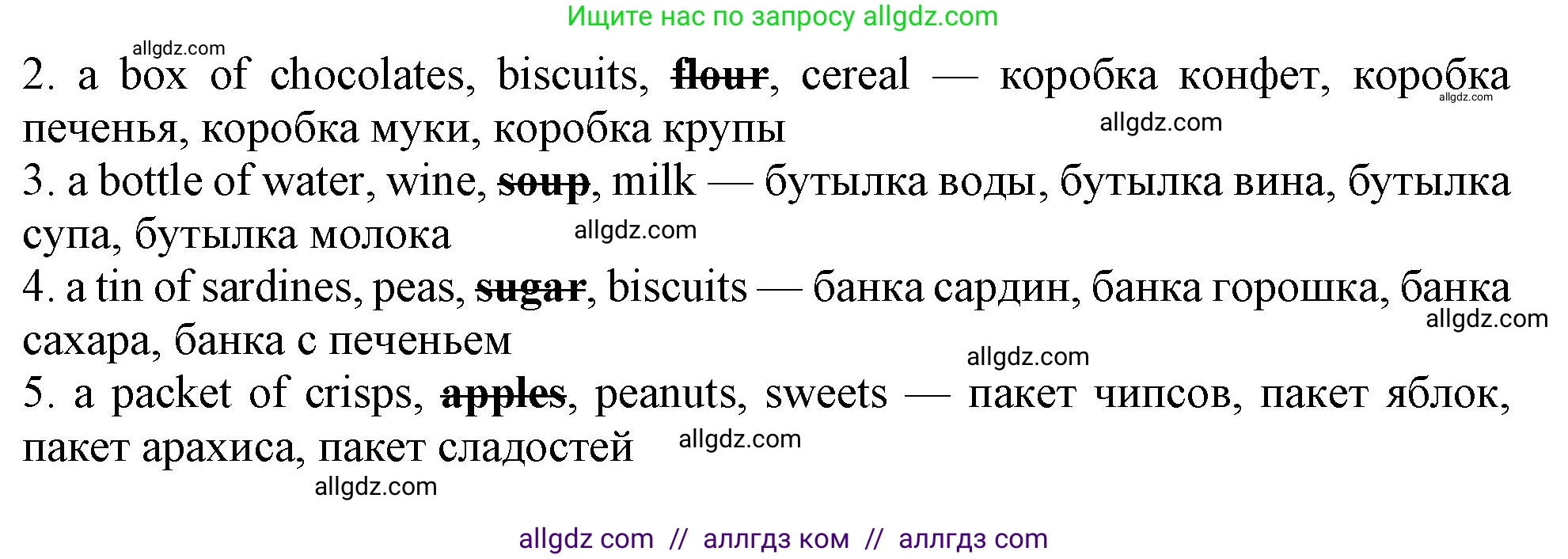 Английский язык (english), 10 класс Учебник (Student's book), авторы: Афанасьева Ольга Васильевна (Afanasyeva Olga), Дули Дженни (Dooley Jenny), Михеева Ирина Владимировна (Mikheeva Irina), Оби Боб (Obee Bob), Эванс Вирджиния (Evans Virginia), издательство Просвещение, Москва, 2019, красного цвета, страница 163, номер 3, Решение 1 (продолжение 2)