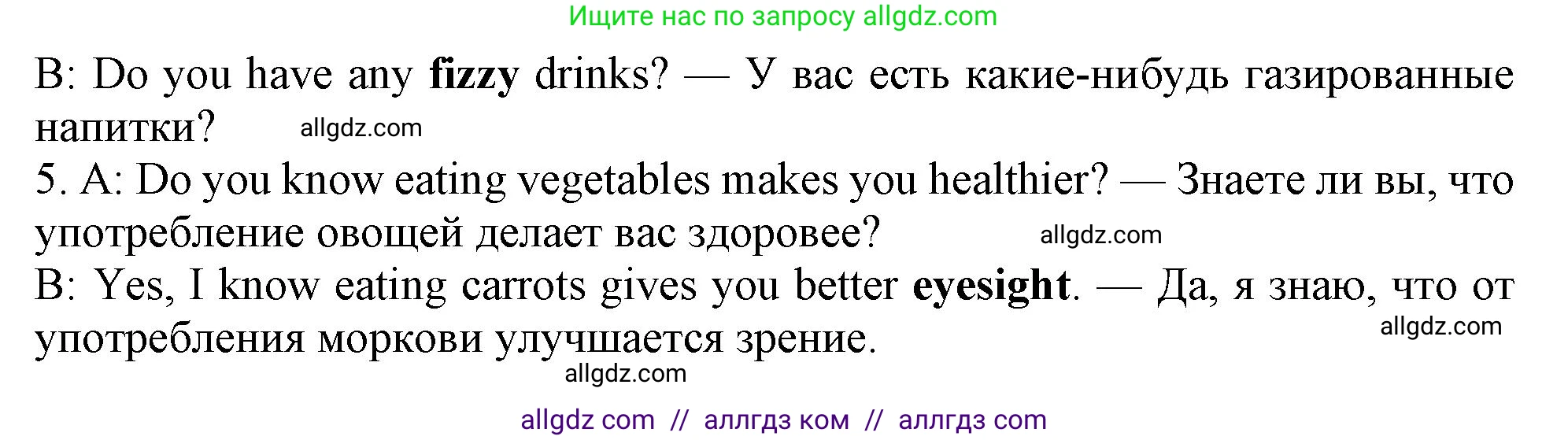 Английский язык (english), 10 класс Учебник (Student's book), авторы: Афанасьева Ольга Васильевна (Afanasyeva Olga), Дули Дженни (Dooley Jenny), Михеева Ирина Владимировна (Mikheeva Irina), Оби Боб (Obee Bob), Эванс Вирджиния (Evans Virginia), издательство Просвещение, Москва, 2019, красного цвета, страница 163, номер 5, Решение 1 (продолжение 2)