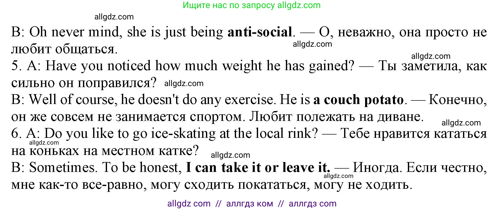 Английский язык (english), 10 класс Учебник (Student's book), авторы: Афанасьева Ольга Васильевна (Afanasyeva Olga), Дули Дженни (Dooley Jenny), Михеева Ирина Владимировна (Mikheeva Irina), Оби Боб (Obee Bob), Эванс Вирджиния (Evans Virginia), издательство Просвещение, Москва, 2019, красного цвета, страница 164, номер 2, Решение 1 (продолжение 2)