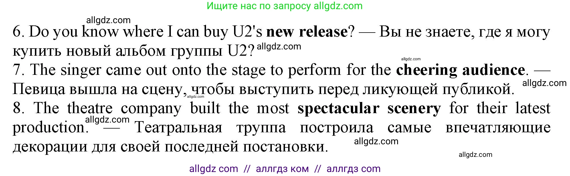 Английский язык (english), 10 класс Учебник (Student's book), авторы: Афанасьева Ольга Васильевна (Afanasyeva Olga), Дули Дженни (Dooley Jenny), Михеева Ирина Владимировна (Mikheeva Irina), Оби Боб (Obee Bob), Эванс Вирджиния (Evans Virginia), издательство Просвещение, Москва, 2019, красного цвета, страница 164, номер 3, Решение 1 (продолжение 2)