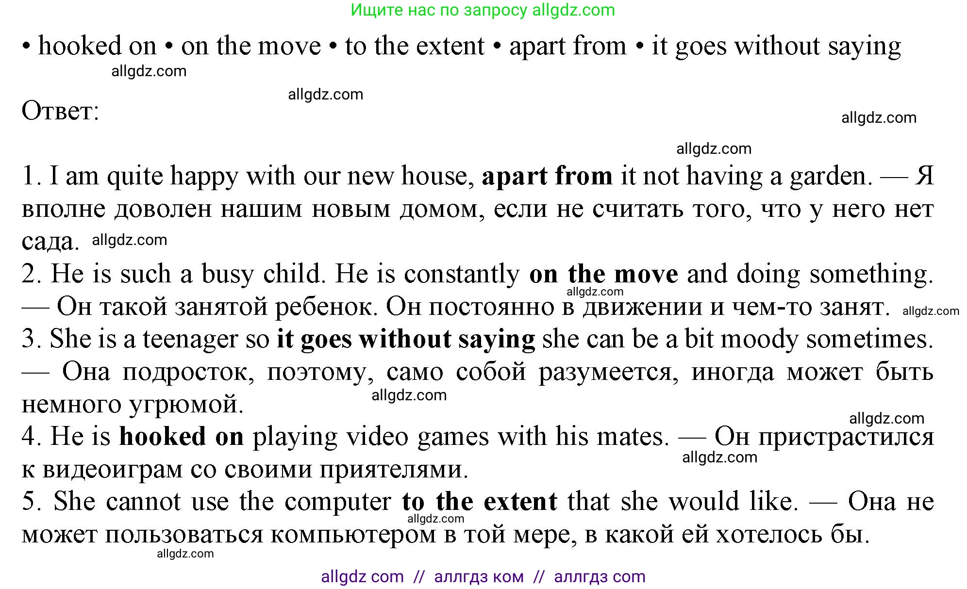 Английский язык (english), 10 класс Учебник (Student's book), авторы: Афанасьева Ольга Васильевна (Afanasyeva Olga), Дули Дженни (Dooley Jenny), Михеева Ирина Владимировна (Mikheeva Irina), Оби Боб (Obee Bob), Эванс Вирджиния (Evans Virginia), издательство Просвещение, Москва, 2019, красного цвета, страница 165, номер 2, Решение 1 (продолжение 2)
