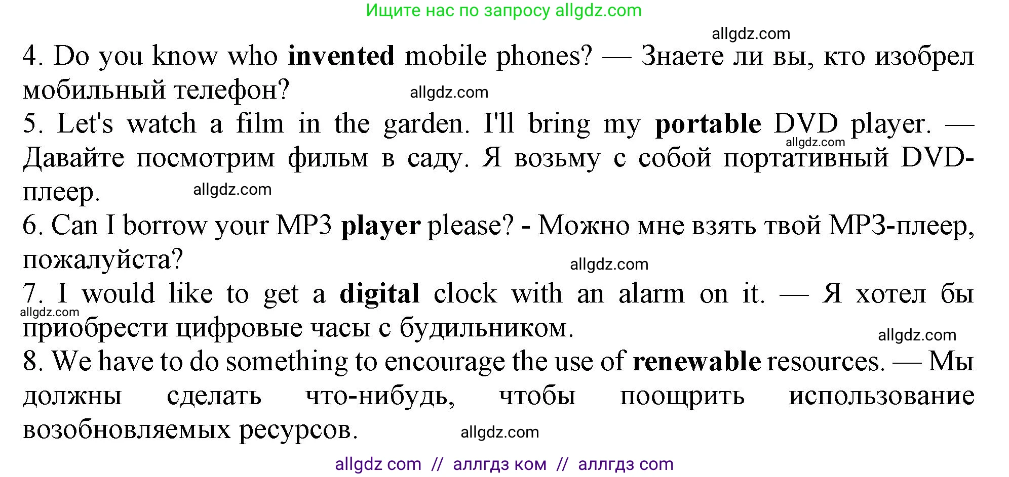 Английский язык (english), 10 класс Учебник (Student's book), авторы: Афанасьева Ольга Васильевна (Afanasyeva Olga), Дули Дженни (Dooley Jenny), Михеева Ирина Владимировна (Mikheeva Irina), Оби Боб (Obee Bob), Эванс Вирджиния (Evans Virginia), издательство Просвещение, Москва, 2019, красного цвета, страница 165, номер 4, Решение 1 (продолжение 2)