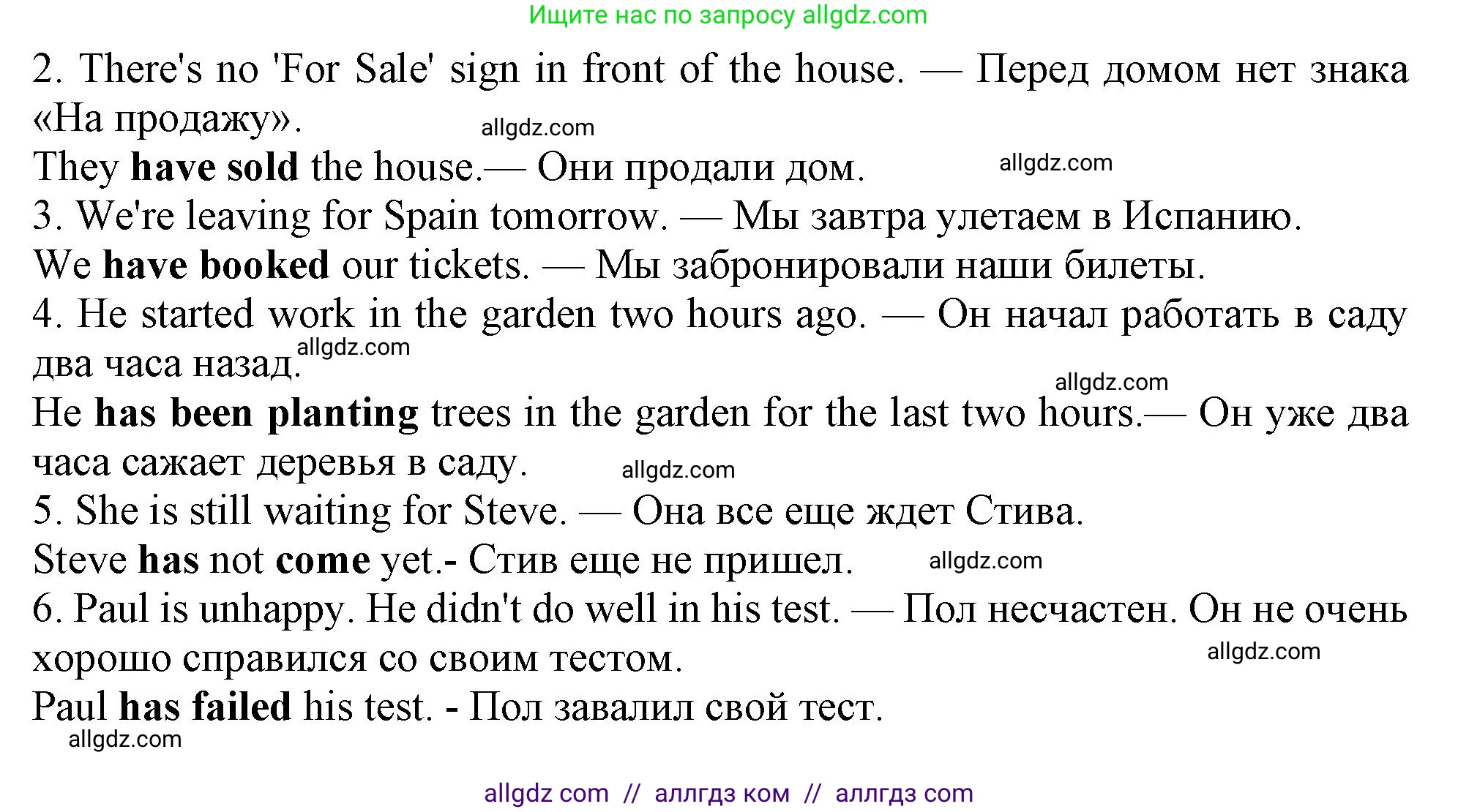 Английский язык (english), 10 класс Учебник (Student's book), авторы: Афанасьева Ольга Васильевна (Afanasyeva Olga), Дули Дженни (Dooley Jenny), Михеева Ирина Владимировна (Mikheeva Irina), Оби Боб (Obee Bob), Эванс Вирджиния (Evans Virginia), издательство Просвещение, Москва, 2019, красного цвета, страница 166, номер 2, Решение 1 (продолжение 2)