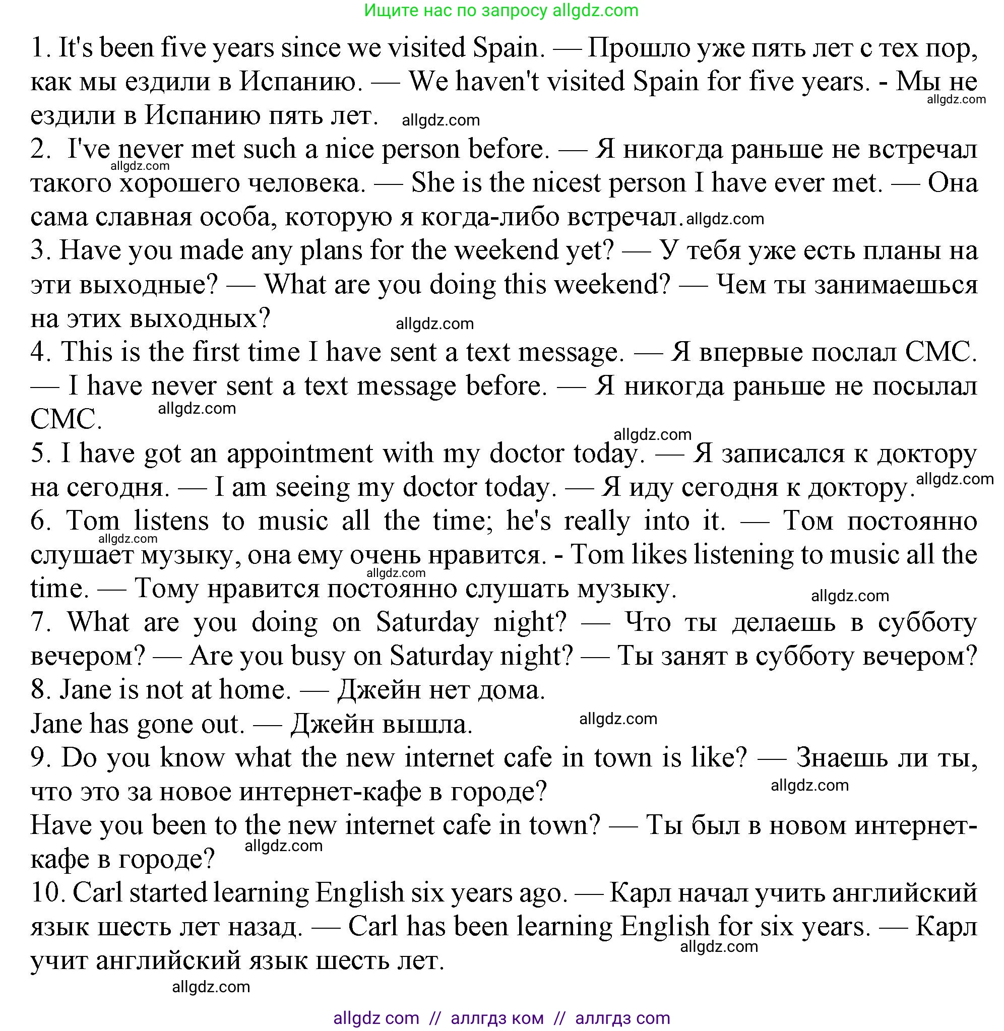 Английский язык (english), 10 класс Учебник (Student's book), авторы: Афанасьева Ольга Васильевна (Afanasyeva Olga), Дули Дженни (Dooley Jenny), Михеева Ирина Владимировна (Mikheeva Irina), Оби Боб (Obee Bob), Эванс Вирджиния (Evans Virginia), издательство Просвещение, Москва, 2019, красного цвета, страница 167, номер 5, Решение 1 (продолжение 2)