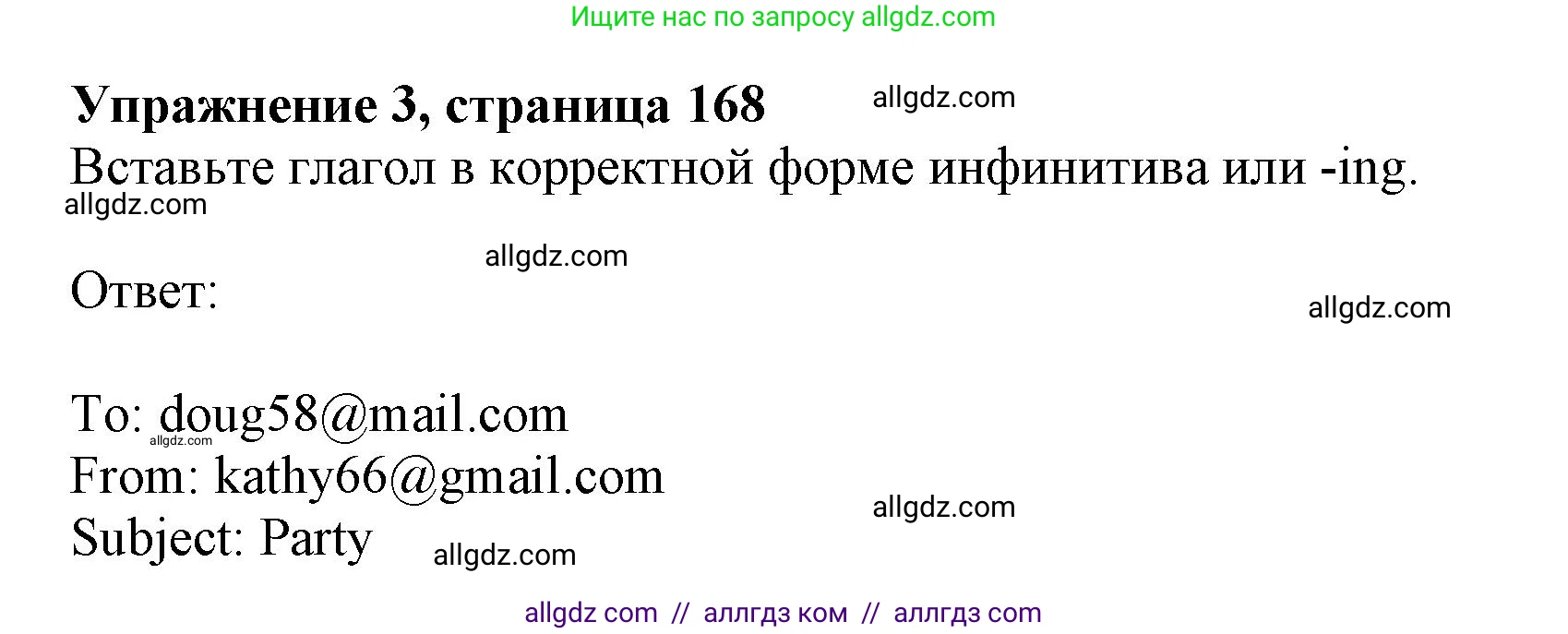 Английский язык (english), 10 класс Учебник (Student's book), авторы: Афанасьева Ольга Васильевна (Afanasyeva Olga), Дули Дженни (Dooley Jenny), Михеева Ирина Владимировна (Mikheeva Irina), Оби Боб (Obee Bob), Эванс Вирджиния (Evans Virginia), издательство Просвещение, Москва, 2019, красного цвета, страница 168, номер 3, Решение 1