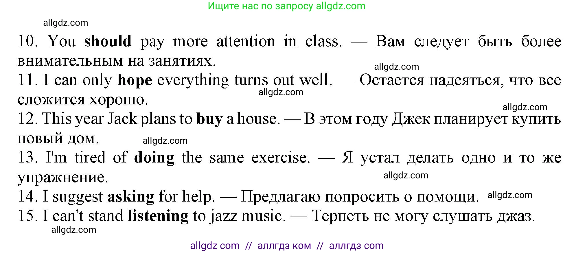 Английский язык (english), 10 класс Учебник (Student's book), авторы: Афанасьева Ольга Васильевна (Afanasyeva Olga), Дули Дженни (Dooley Jenny), Михеева Ирина Владимировна (Mikheeva Irina), Оби Боб (Obee Bob), Эванс Вирджиния (Evans Virginia), издательство Просвещение, Москва, 2019, красного цвета, страница 169, номер 4, Решение 1 (продолжение 2)