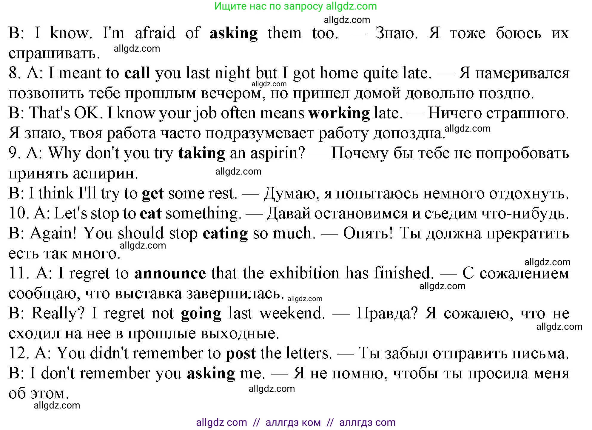Английский язык (english), 10 класс Учебник (Student's book), авторы: Афанасьева Ольга Васильевна (Afanasyeva Olga), Дули Дженни (Dooley Jenny), Михеева Ирина Владимировна (Mikheeva Irina), Оби Боб (Obee Bob), Эванс Вирджиния (Evans Virginia), издательство Просвещение, Москва, 2019, красного цвета, страница 169, номер 5, Решение 1 (продолжение 2)