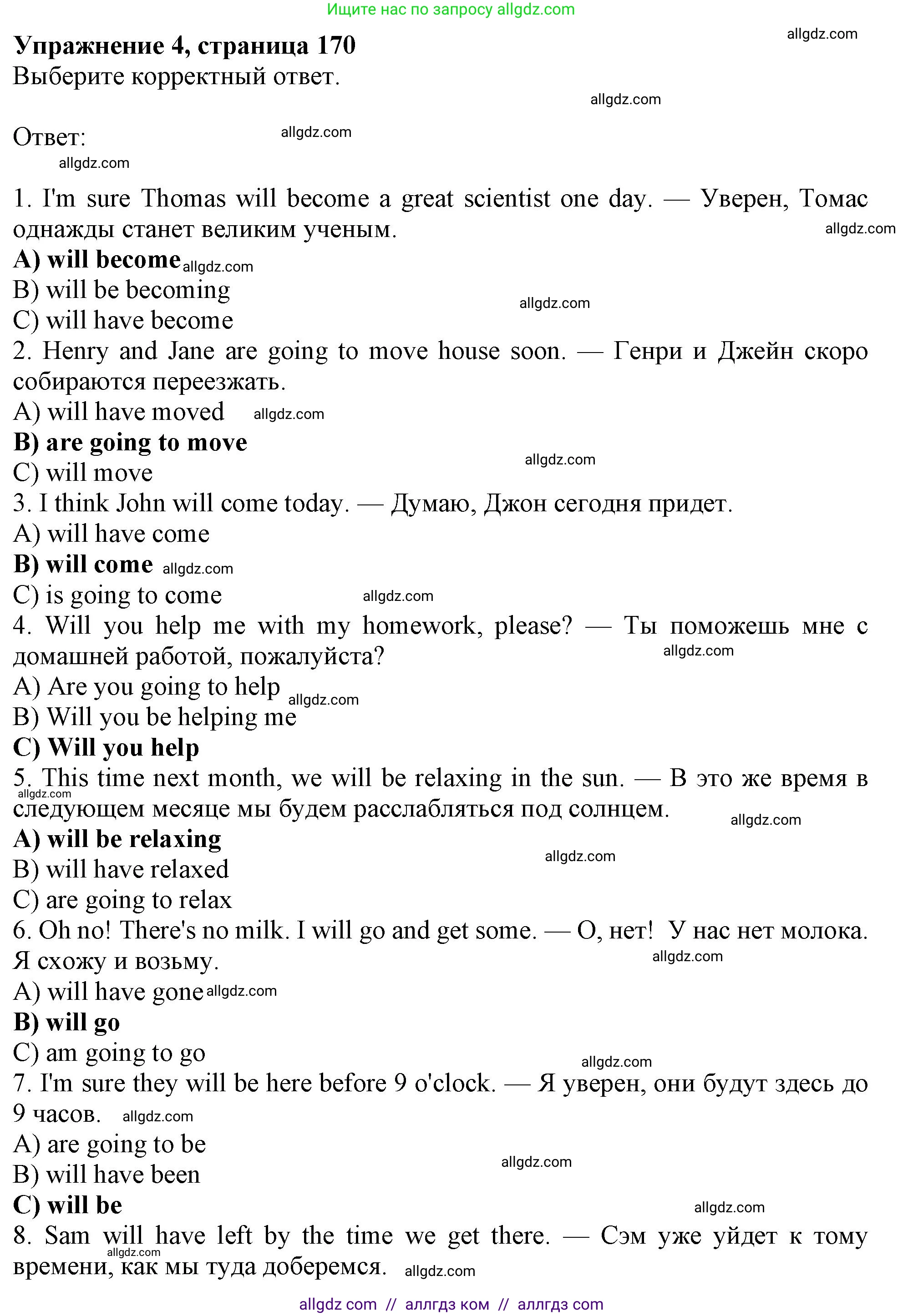 Английский язык (english), 10 класс Учебник (Student's book), авторы: Афанасьева Ольга Васильевна (Afanasyeva Olga), Дули Дженни (Dooley Jenny), Михеева Ирина Владимировна (Mikheeva Irina), Оби Боб (Obee Bob), Эванс Вирджиния (Evans Virginia), издательство Просвещение, Москва, 2019, красного цвета, страница 170, номер 4, Решение 1
