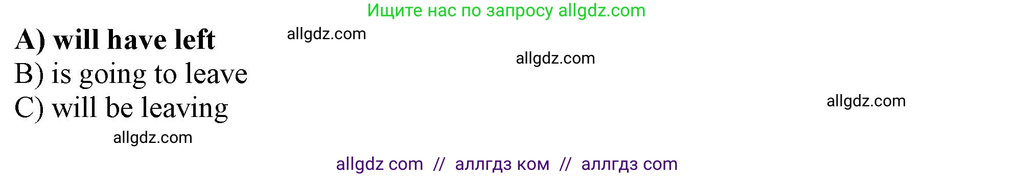 Английский язык (english), 10 класс Учебник (Student's book), авторы: Афанасьева Ольга Васильевна (Afanasyeva Olga), Дули Дженни (Dooley Jenny), Михеева Ирина Владимировна (Mikheeva Irina), Оби Боб (Obee Bob), Эванс Вирджиния (Evans Virginia), издательство Просвещение, Москва, 2019, красного цвета, страница 170, номер 4, Решение 1 (продолжение 2)