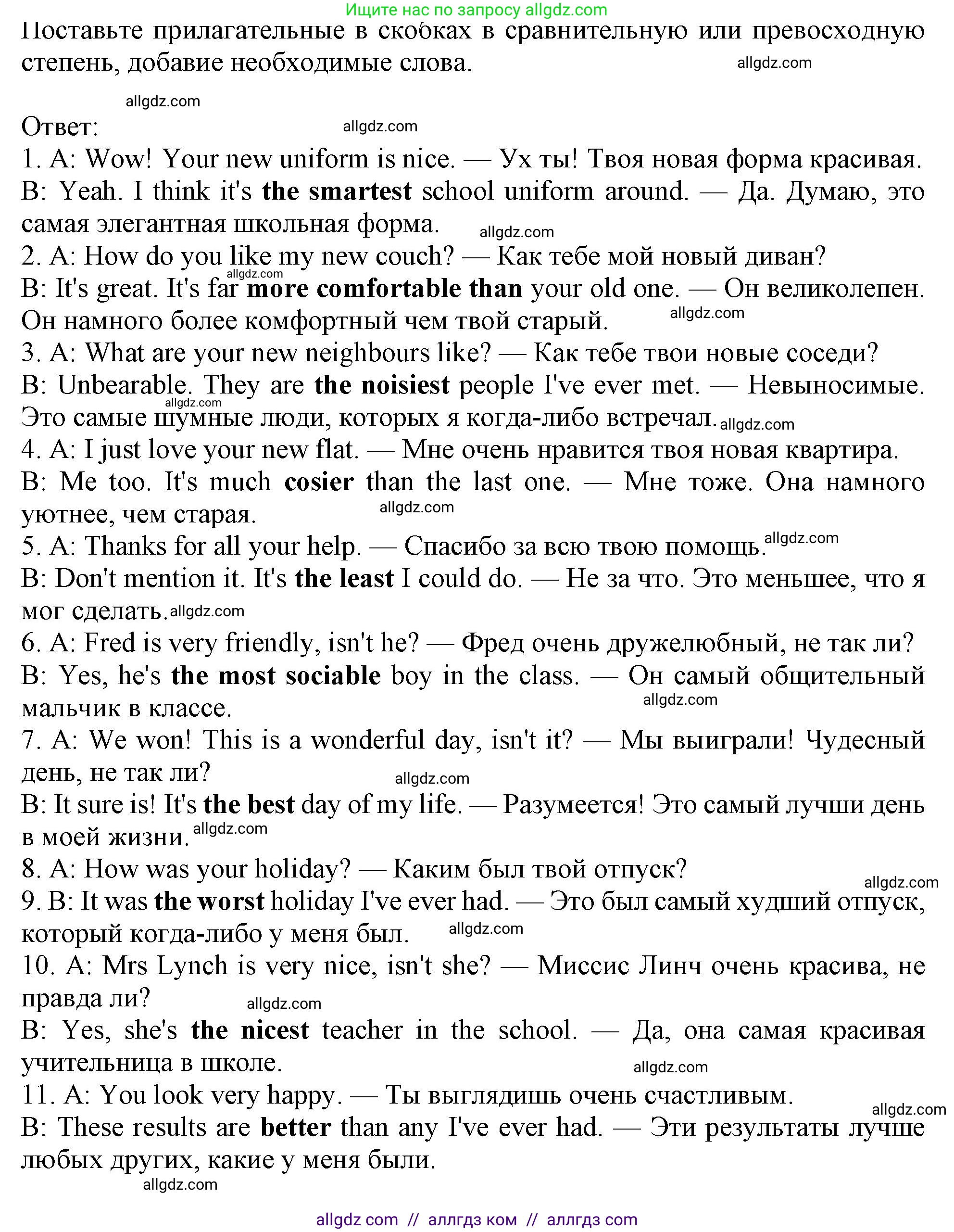 Английский язык (english), 10 класс Учебник (Student's book), авторы: Афанасьева Ольга Васильевна (Afanasyeva Olga), Дули Дженни (Dooley Jenny), Михеева Ирина Владимировна (Mikheeva Irina), Оби Боб (Obee Bob), Эванс Вирджиния (Evans Virginia), издательство Просвещение, Москва, 2019, красного цвета, страница 171, номер 6, Решение 1