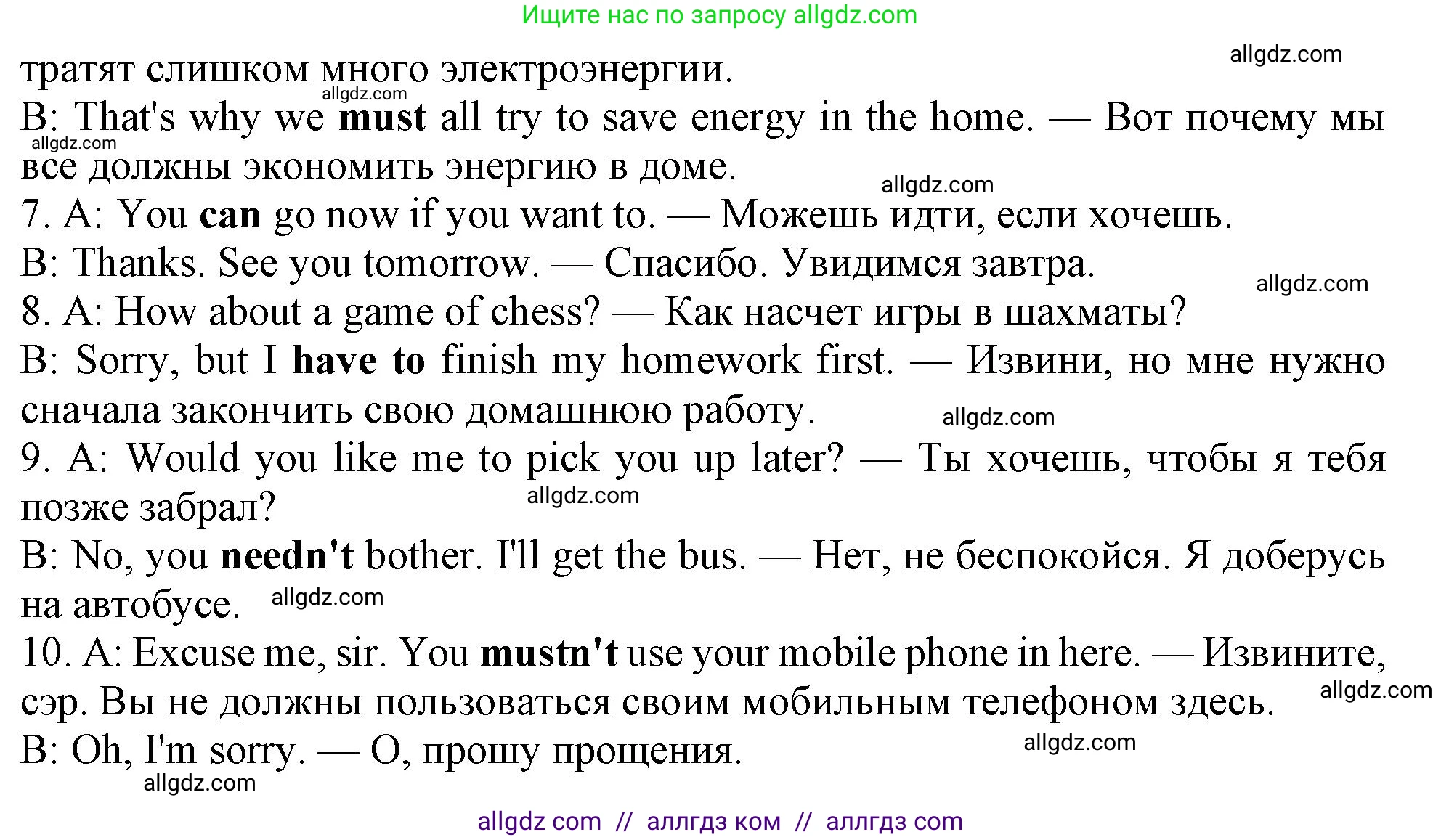 Английский язык (english), 10 класс Учебник (Student's book), авторы: Афанасьева Ольга Васильевна (Afanasyeva Olga), Дули Дженни (Dooley Jenny), Михеева Ирина Владимировна (Mikheeva Irina), Оби Боб (Obee Bob), Эванс Вирджиния (Evans Virginia), издательство Просвещение, Москва, 2019, красного цвета, страница 172, номер 3, Решение 1 (продолжение 2)