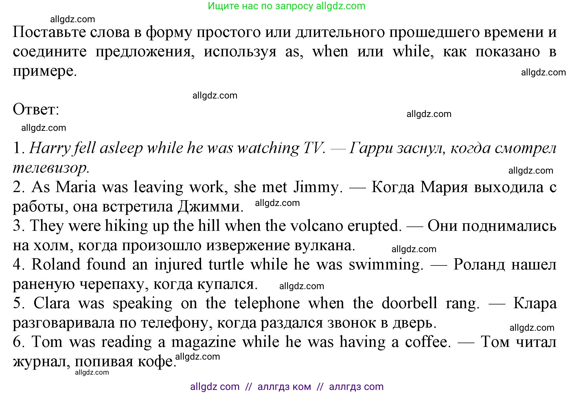 Английский язык (english), 10 класс Учебник (Student's book), авторы: Афанасьева Ольга Васильевна (Afanasyeva Olga), Дули Дженни (Dooley Jenny), Михеева Ирина Владимировна (Mikheeva Irina), Оби Боб (Obee Bob), Эванс Вирджиния (Evans Virginia), издательство Просвещение, Москва, 2019, красного цвета, страница 174, номер 2, Решение 1
