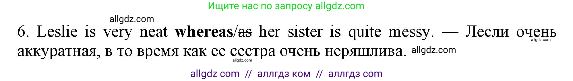 Английский язык (english), 10 класс Учебник (Student's book), авторы: Афанасьева Ольга Васильевна (Afanasyeva Olga), Дули Дженни (Dooley Jenny), Михеева Ирина Владимировна (Mikheeva Irina), Оби Боб (Obee Bob), Эванс Вирджиния (Evans Virginia), издательство Просвещение, Москва, 2019, красного цвета, страница 177, номер 10, Решение 1 (продолжение 2)