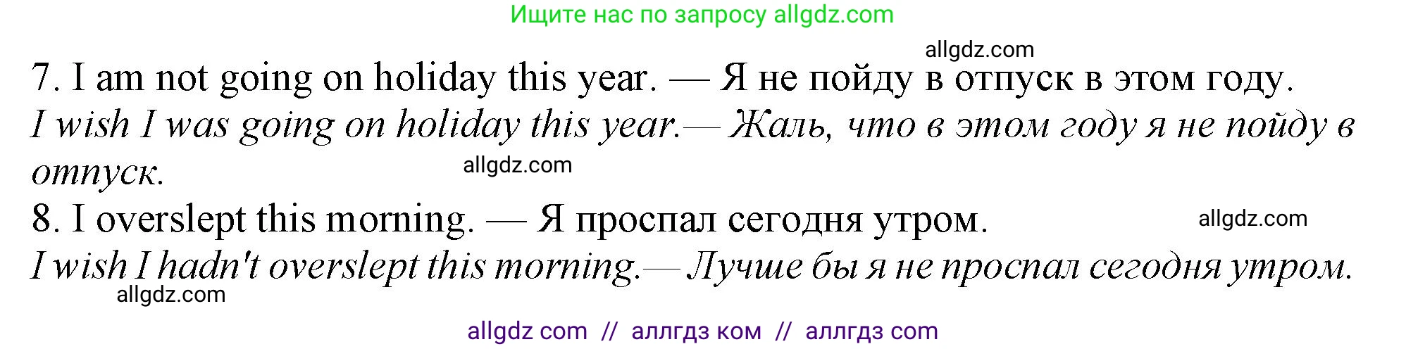 Английский язык (english), 10 класс Учебник (Student's book), авторы: Афанасьева Ольга Васильевна (Afanasyeva Olga), Дули Дженни (Dooley Jenny), Михеева Ирина Владимировна (Mikheeva Irina), Оби Боб (Obee Bob), Эванс Вирджиния (Evans Virginia), издательство Просвещение, Москва, 2019, красного цвета, страница 177, номер 5, Решение 1 (продолжение 2)