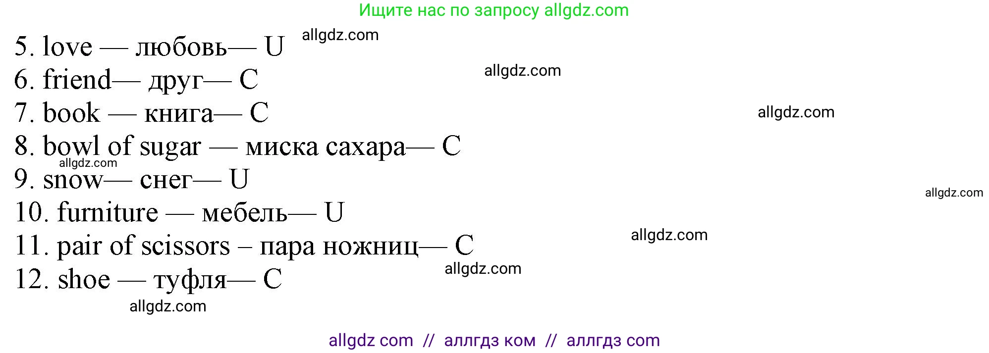 Английский язык (english), 10 класс Учебник (Student's book), авторы: Афанасьева Ольга Васильевна (Afanasyeva Olga), Дули Дженни (Dooley Jenny), Михеева Ирина Владимировна (Mikheeva Irina), Оби Боб (Obee Bob), Эванс Вирджиния (Evans Virginia), издательство Просвещение, Москва, 2019, красного цвета, страница 177, номер 8, Решение 1 (продолжение 2)
