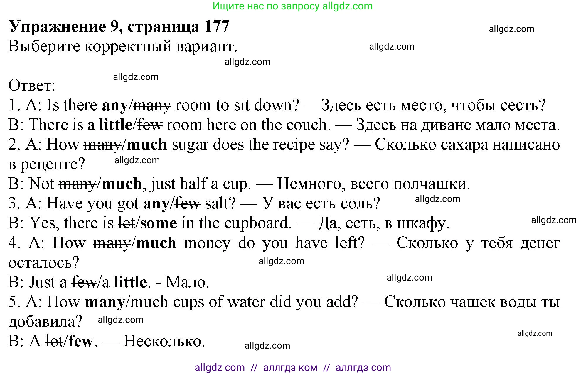 Английский язык (english), 10 класс Учебник (Student's book), авторы: Афанасьева Ольга Васильевна (Afanasyeva Olga), Дули Дженни (Dooley Jenny), Михеева Ирина Владимировна (Mikheeva Irina), Оби Боб (Obee Bob), Эванс Вирджиния (Evans Virginia), издательство Просвещение, Москва, 2019, красного цвета, страница 177, номер 9, Решение 1