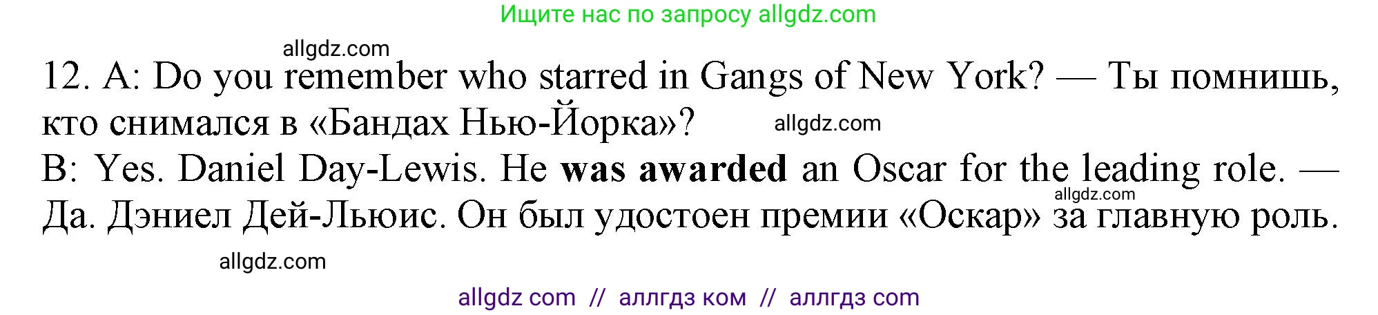 Английский язык (english), 10 класс Учебник (Student's book), авторы: Афанасьева Ольга Васильевна (Afanasyeva Olga), Дули Дженни (Dooley Jenny), Михеева Ирина Владимировна (Mikheeva Irina), Оби Боб (Obee Bob), Эванс Вирджиния (Evans Virginia), издательство Просвещение, Москва, 2019, красного цвета, страница 178, номер 1, Решение 1 (продолжение 2)