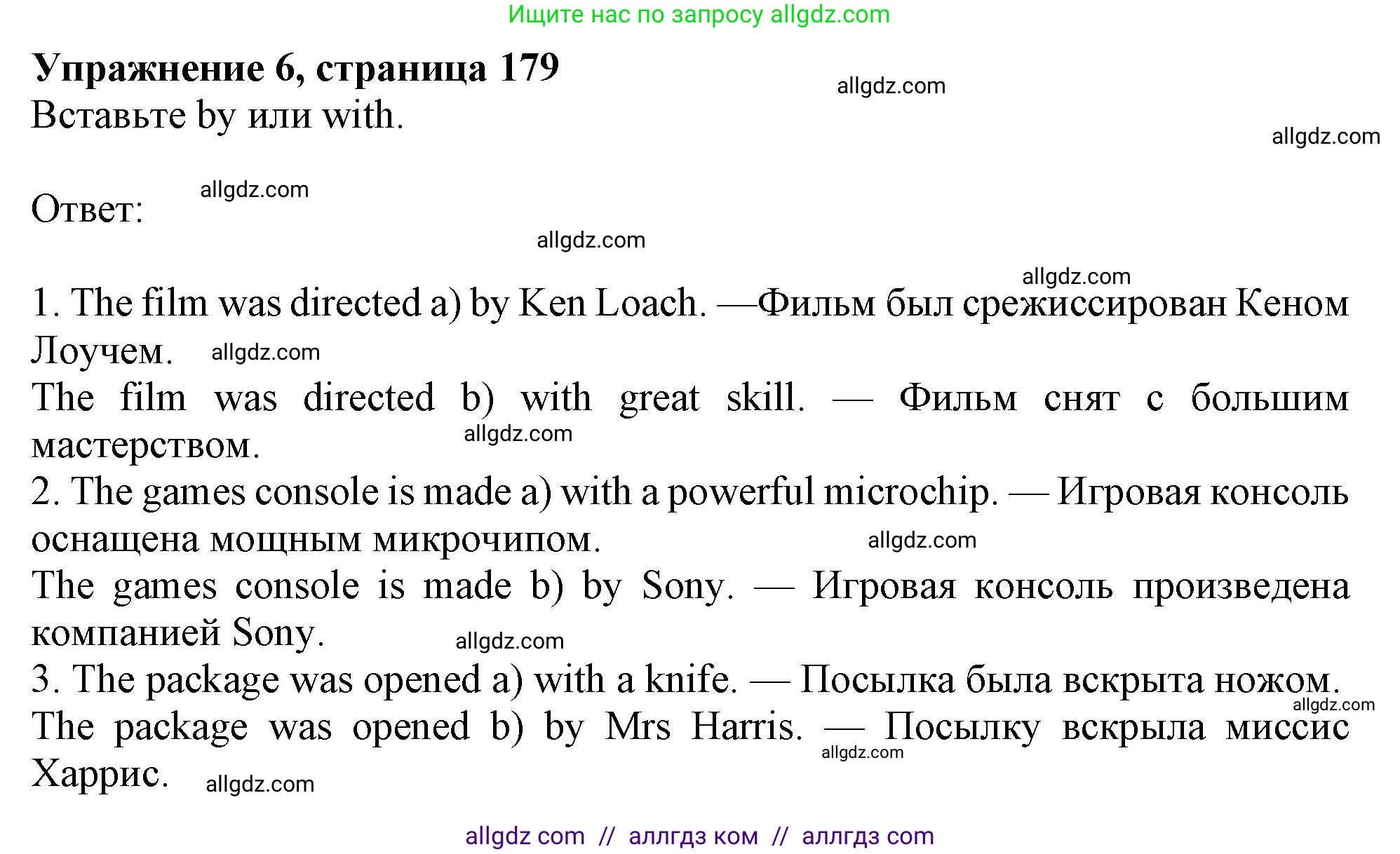 Английский язык (english), 10 класс Учебник (Student's book), авторы: Афанасьева Ольга Васильевна (Afanasyeva Olga), Дули Дженни (Dooley Jenny), Михеева Ирина Владимировна (Mikheeva Irina), Оби Боб (Obee Bob), Эванс Вирджиния (Evans Virginia), издательство Просвещение, Москва, 2019, красного цвета, страница 179, номер 6, Решение 1