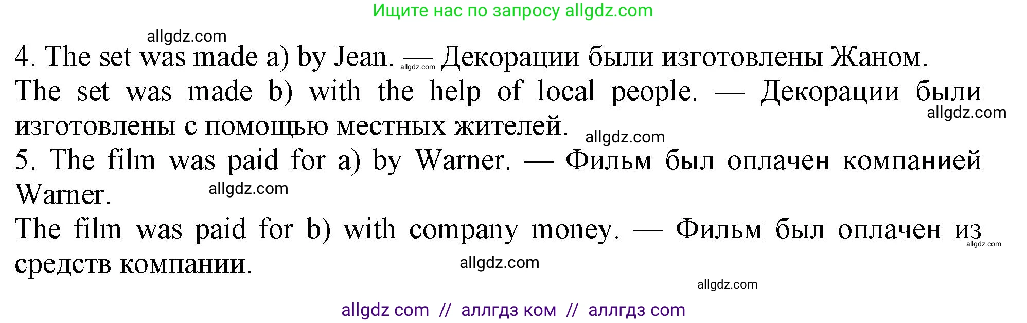 Английский язык (english), 10 класс Учебник (Student's book), авторы: Афанасьева Ольга Васильевна (Afanasyeva Olga), Дули Дженни (Dooley Jenny), Михеева Ирина Владимировна (Mikheeva Irina), Оби Боб (Obee Bob), Эванс Вирджиния (Evans Virginia), издательство Просвещение, Москва, 2019, красного цвета, страница 179, номер 6, Решение 1 (продолжение 2)