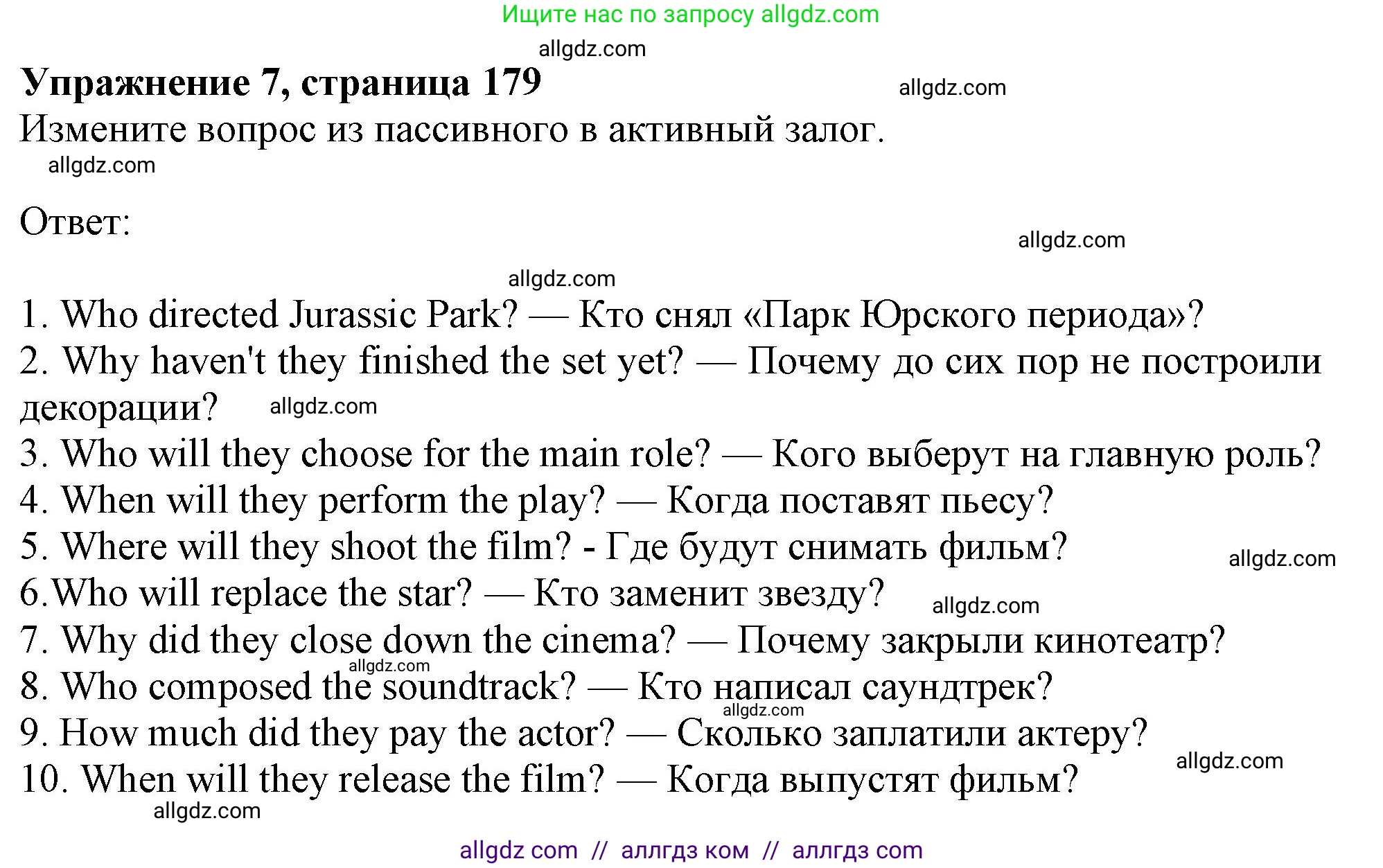 Английский язык (english), 10 класс Учебник (Student's book), авторы: Афанасьева Ольга Васильевна (Afanasyeva Olga), Дули Дженни (Dooley Jenny), Михеева Ирина Владимировна (Mikheeva Irina), Оби Боб (Obee Bob), Эванс Вирджиния (Evans Virginia), издательство Просвещение, Москва, 2019, красного цвета, страница 179, номер 7, Решение 1