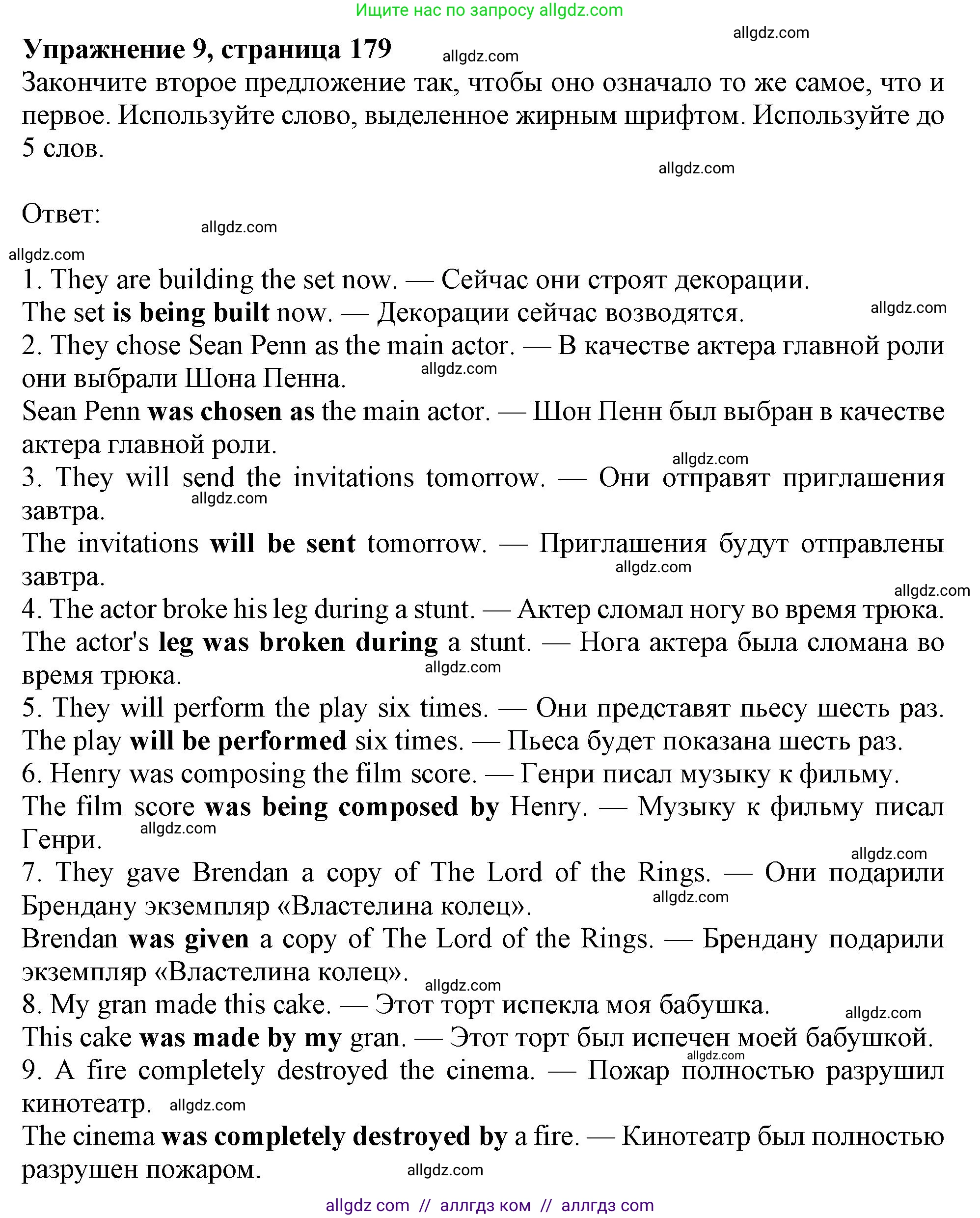 Английский язык (english), 10 класс Учебник (Student's book), авторы: Афанасьева Ольга Васильевна (Afanasyeva Olga), Дули Дженни (Dooley Jenny), Михеева Ирина Владимировна (Mikheeva Irina), Оби Боб (Obee Bob), Эванс Вирджиния (Evans Virginia), издательство Просвещение, Москва, 2019, красного цвета, страница 179, номер 9, Решение 1