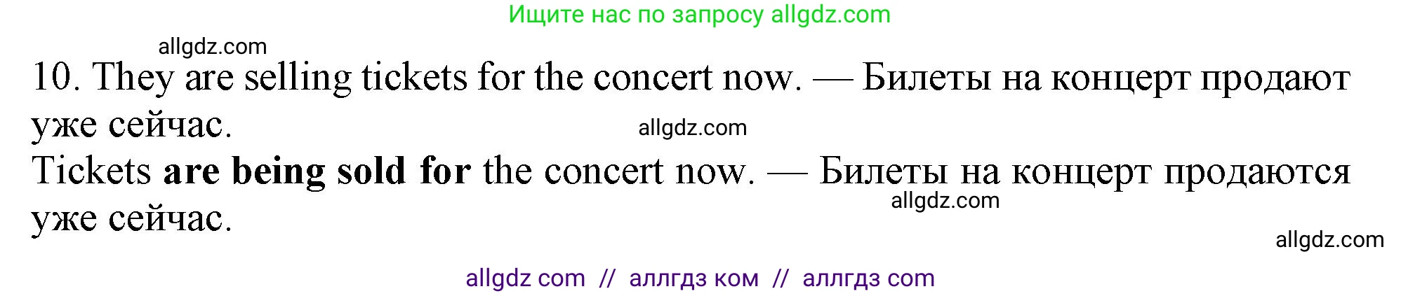 Английский язык (english), 10 класс Учебник (Student's book), авторы: Афанасьева Ольга Васильевна (Afanasyeva Olga), Дули Дженни (Dooley Jenny), Михеева Ирина Владимировна (Mikheeva Irina), Оби Боб (Obee Bob), Эванс Вирджиния (Evans Virginia), издательство Просвещение, Москва, 2019, красного цвета, страница 179, номер 9, Решение 1 (продолжение 2)