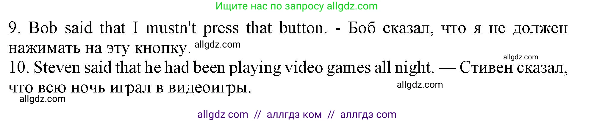 Английский язык (english), 10 класс Учебник (Student's book), авторы: Афанасьева Ольга Васильевна (Afanasyeva Olga), Дули Дженни (Dooley Jenny), Михеева Ирина Владимировна (Mikheeva Irina), Оби Боб (Obee Bob), Эванс Вирджиния (Evans Virginia), издательство Просвещение, Москва, 2019, красного цвета, страница 180, номер 2, Решение 1 (продолжение 2)
