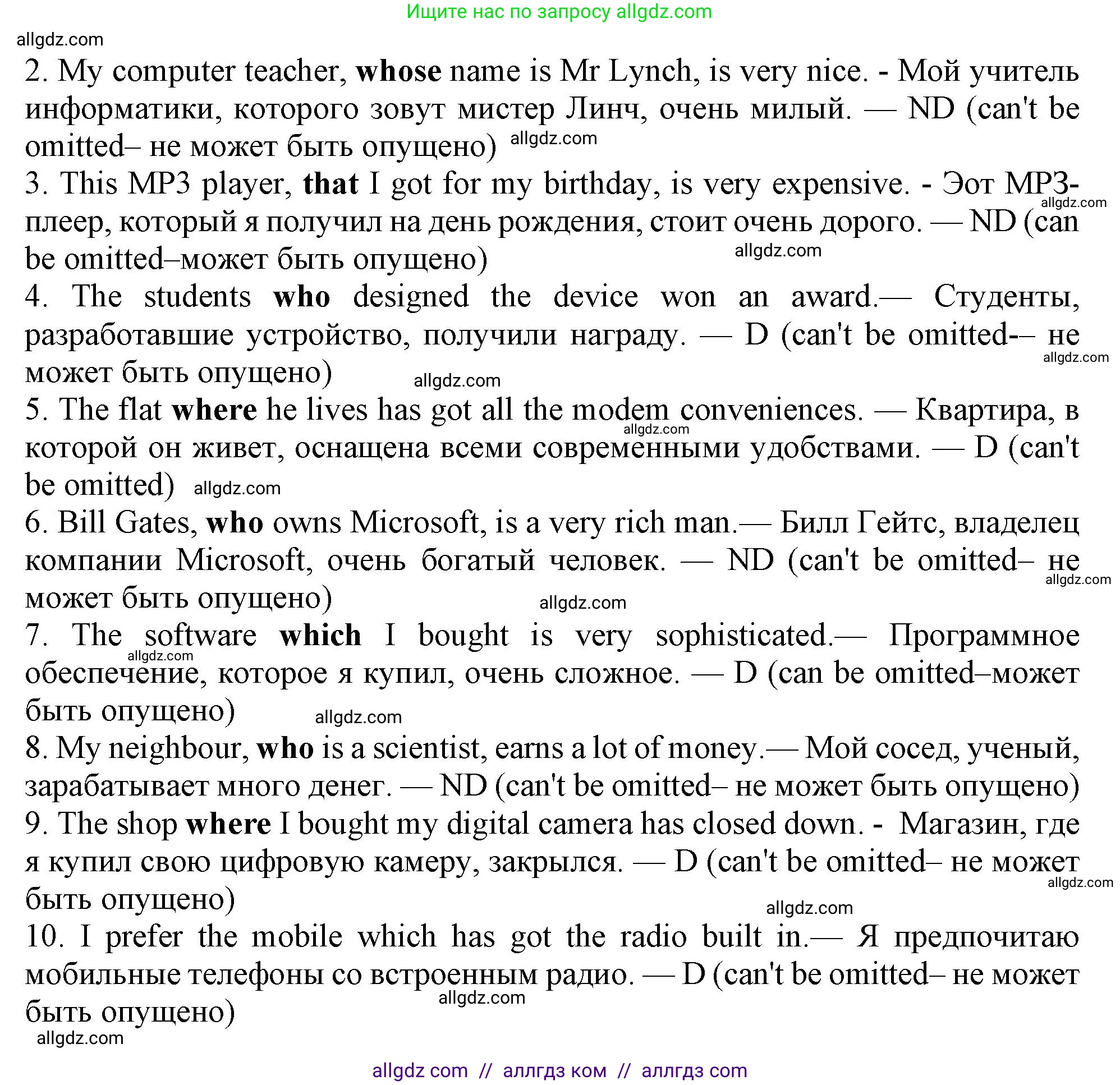 Английский язык (english), 10 класс Учебник (Student's book), авторы: Афанасьева Ольга Васильевна (Afanasyeva Olga), Дули Дженни (Dooley Jenny), Михеева Ирина Владимировна (Mikheeva Irina), Оби Боб (Obee Bob), Эванс Вирджиния (Evans Virginia), издательство Просвещение, Москва, 2019, красного цвета, страница 180, номер 6, Решение 1 (продолжение 2)