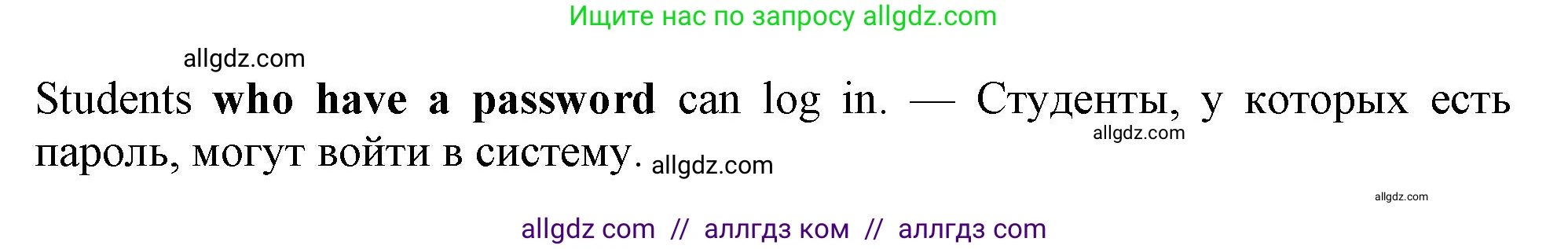 Английский язык (english), 10 класс Учебник (Student's book), авторы: Афанасьева Ольга Васильевна (Afanasyeva Olga), Дули Дженни (Dooley Jenny), Михеева Ирина Владимировна (Mikheeva Irina), Оби Боб (Obee Bob), Эванс Вирджиния (Evans Virginia), издательство Просвещение, Москва, 2019, красного цвета, страница 181, номер 9, Решение 1 (продолжение 2)